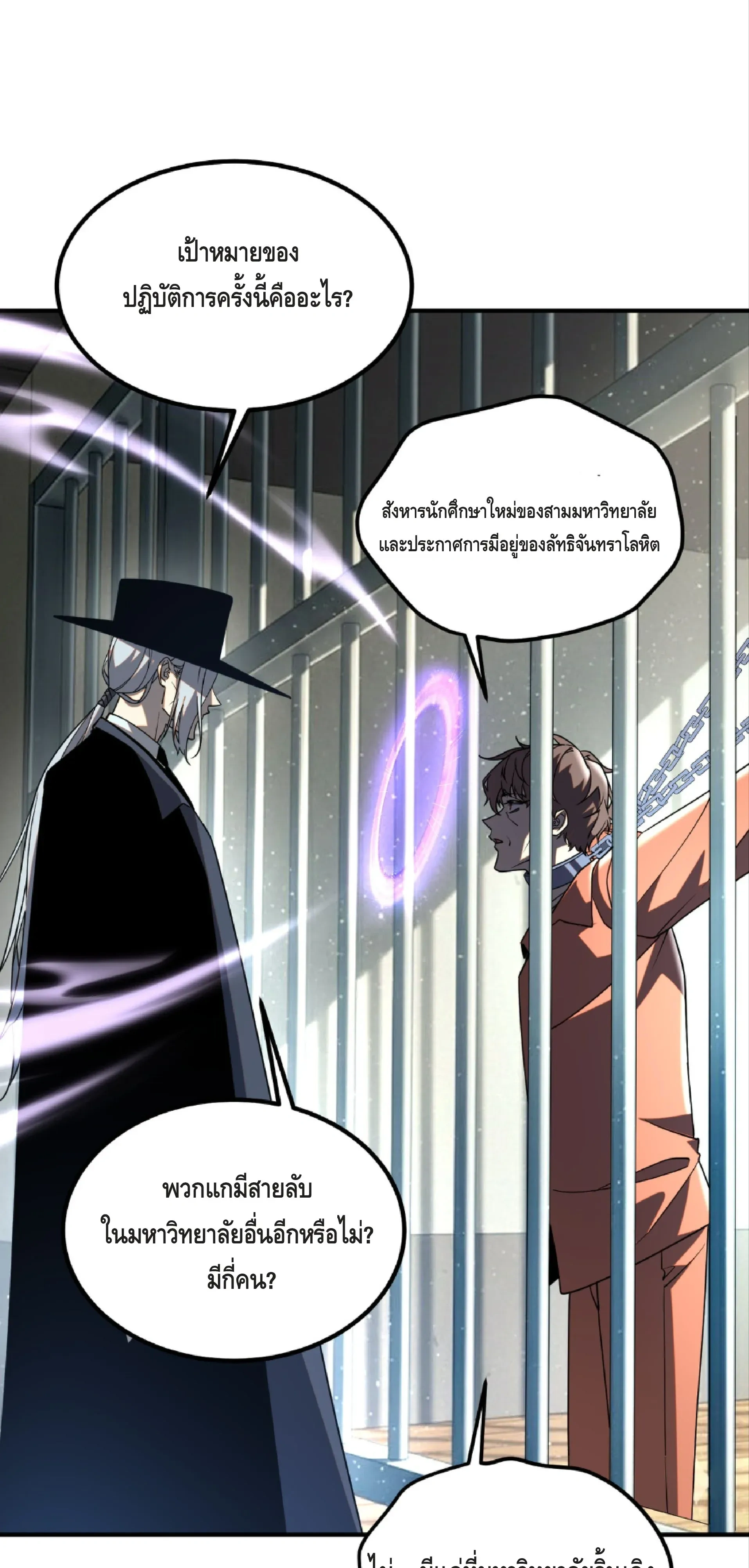 หน้าที่ 19