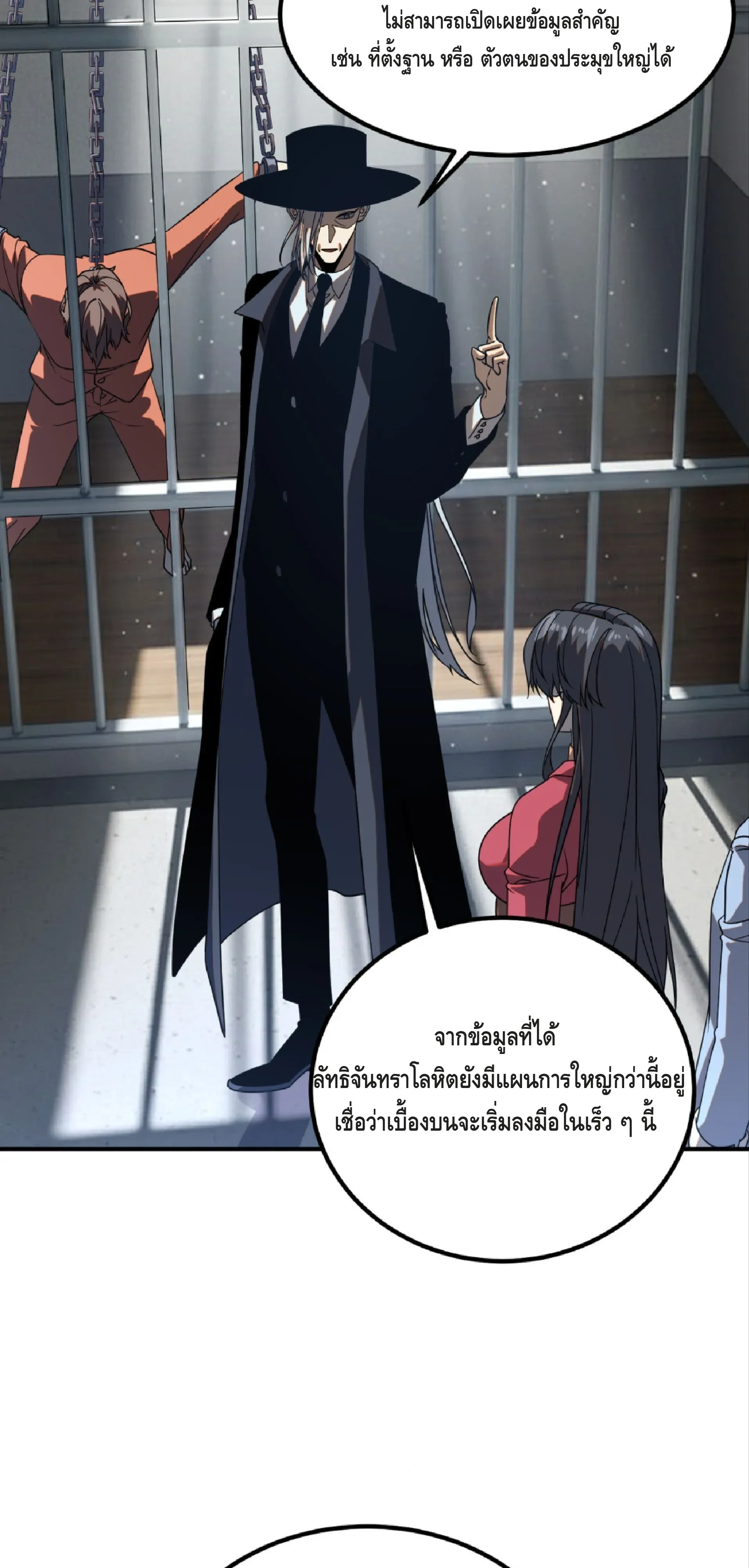 หน้าที่ 21