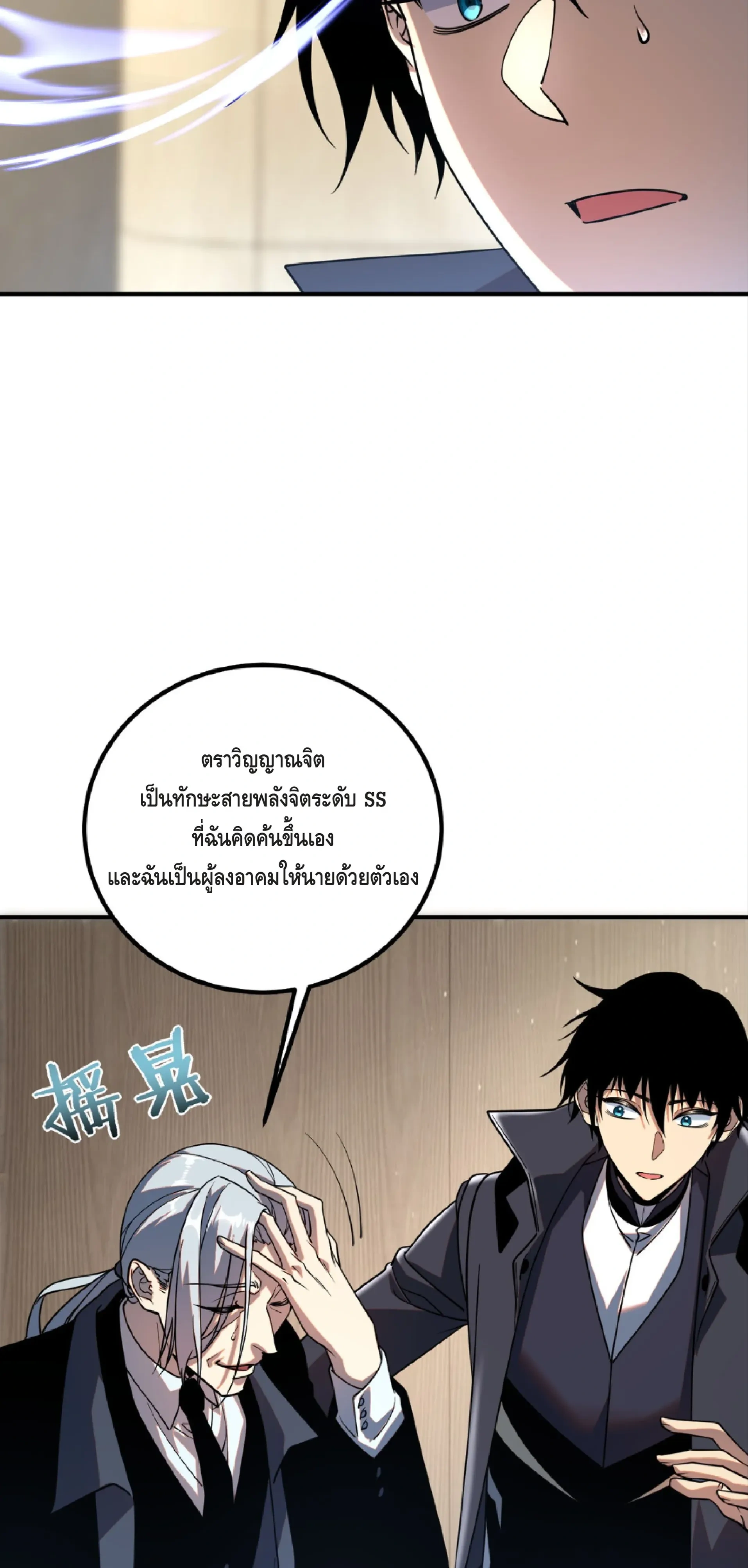 หน้าที่ 36