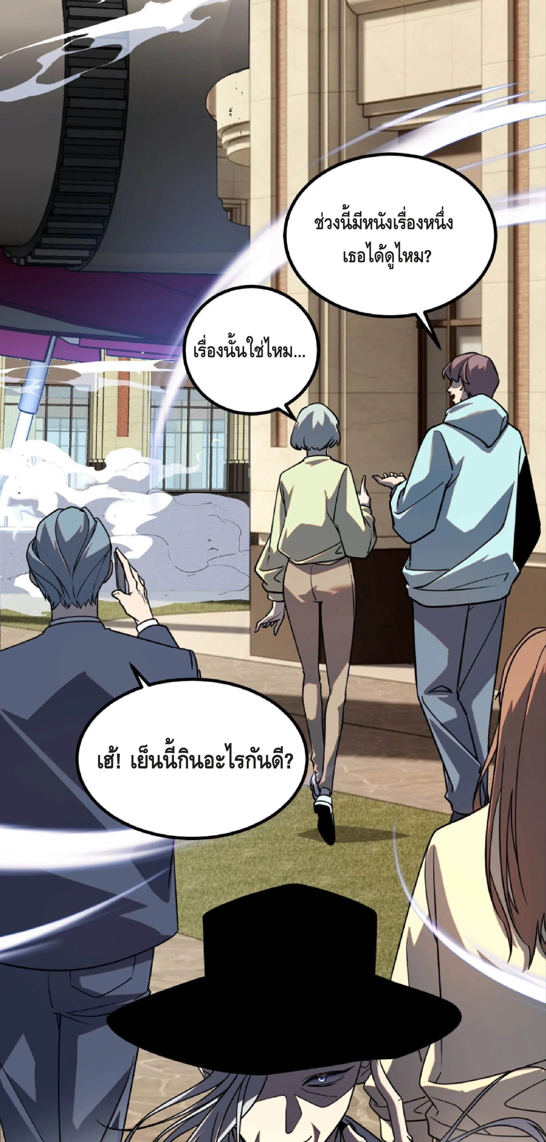หน้าที่ 5