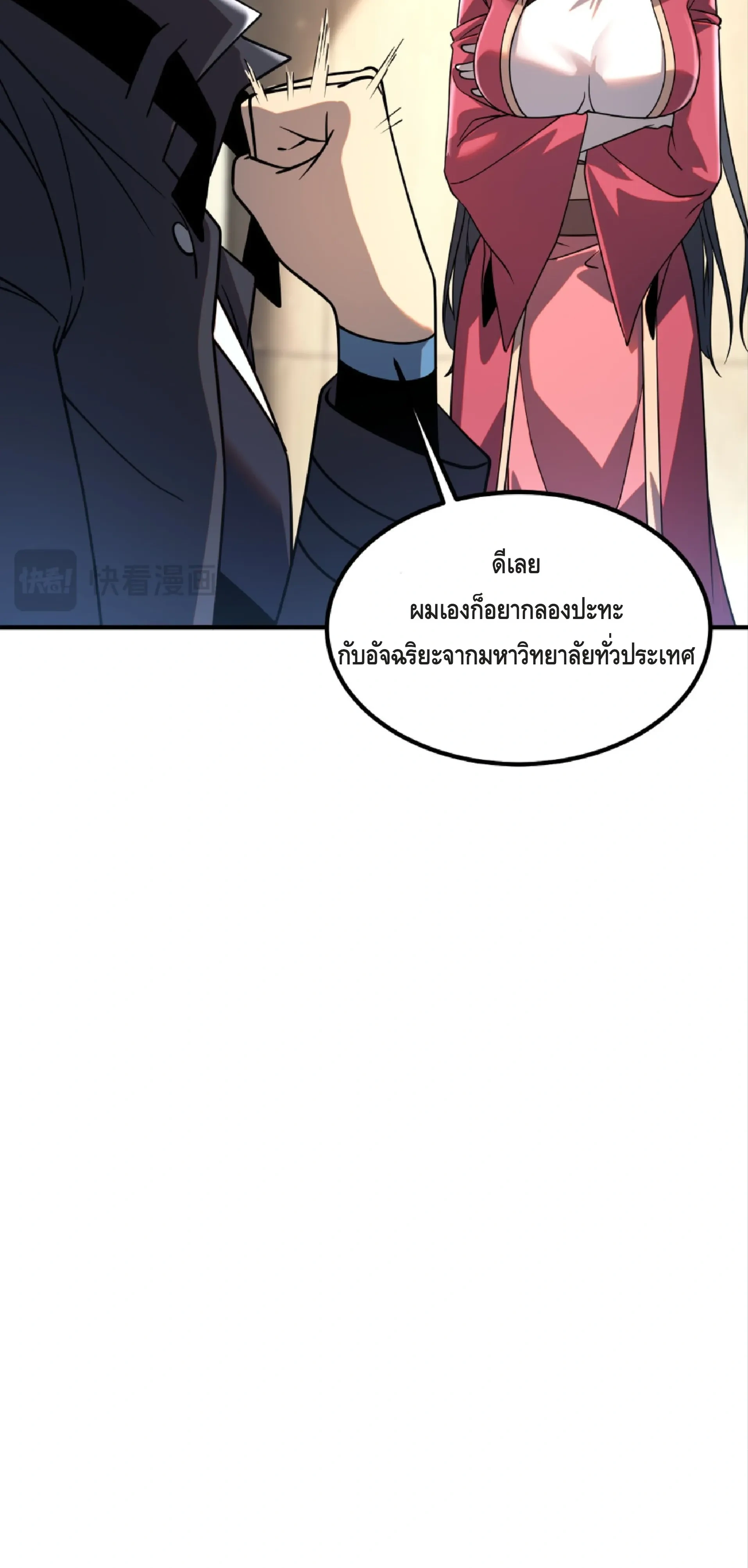 หน้าที่ 42