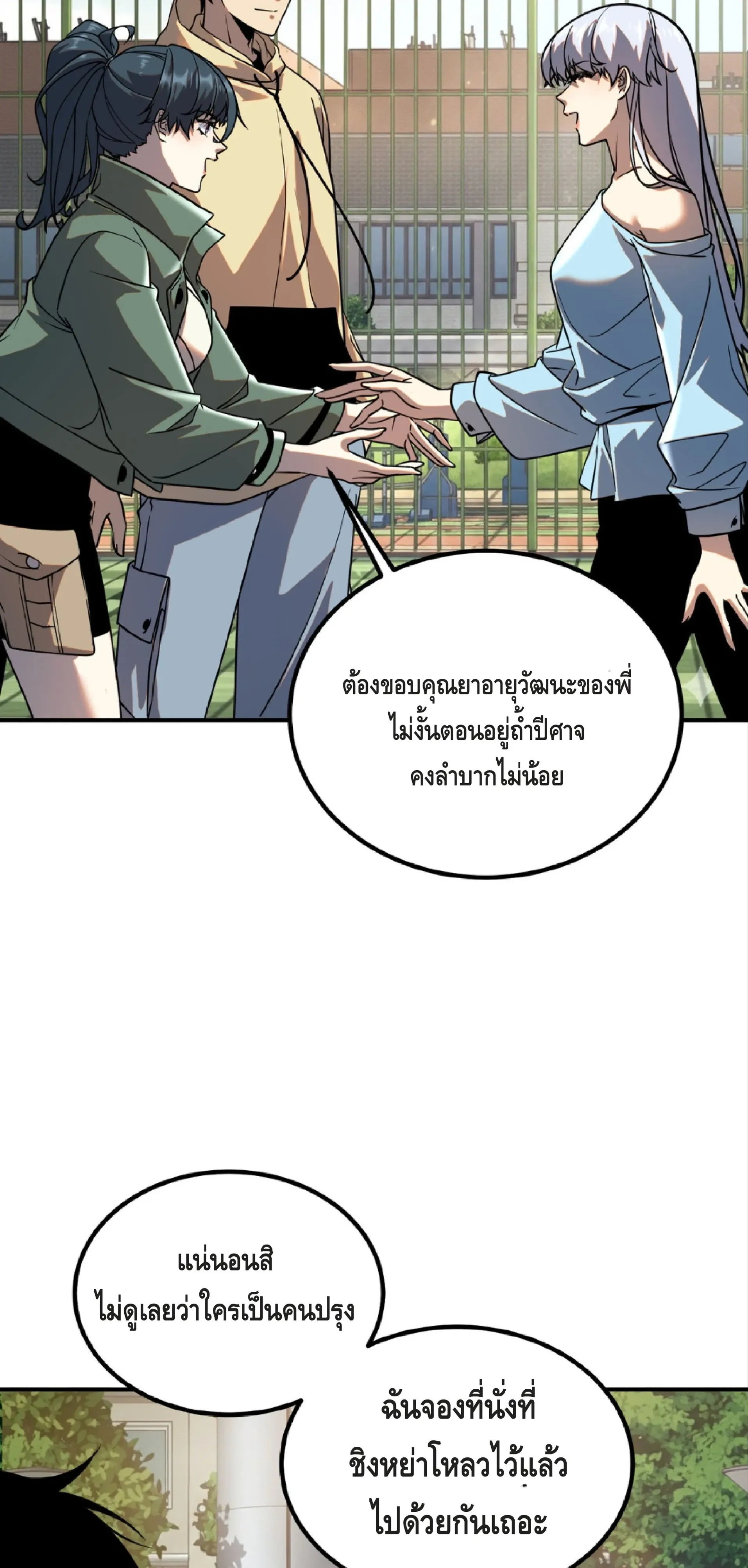 หน้าที่ 47