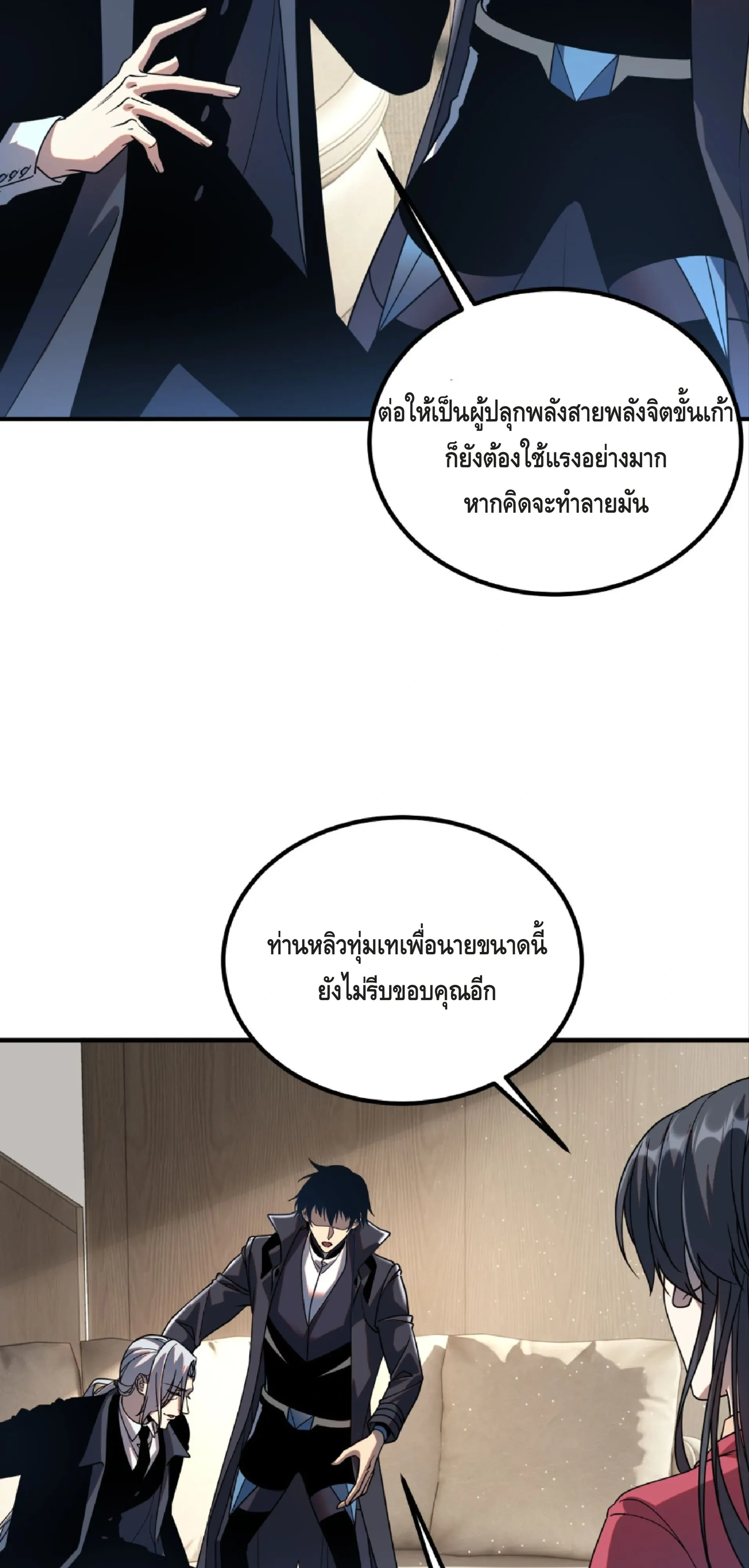 หน้าที่ 37