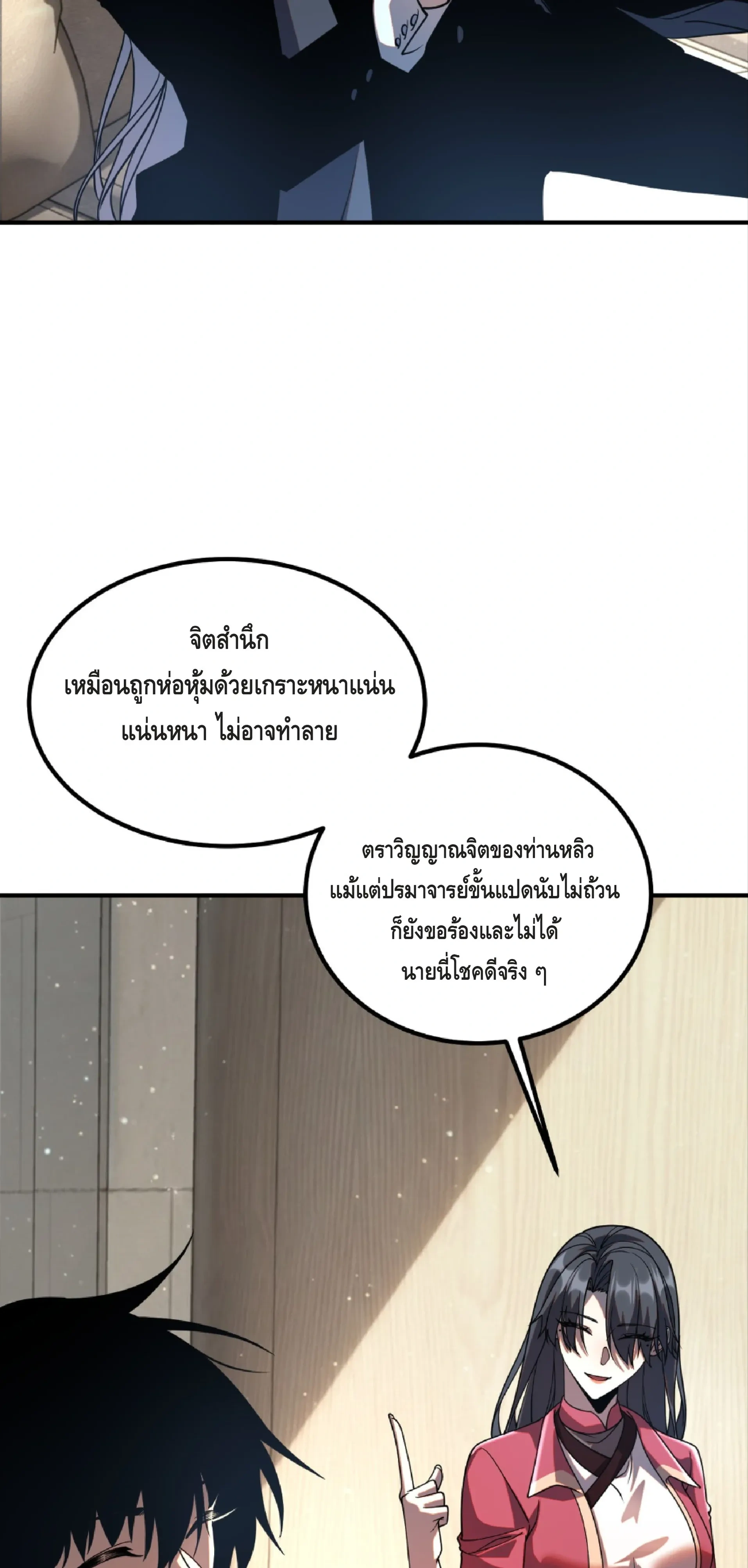 หน้าที่ 39