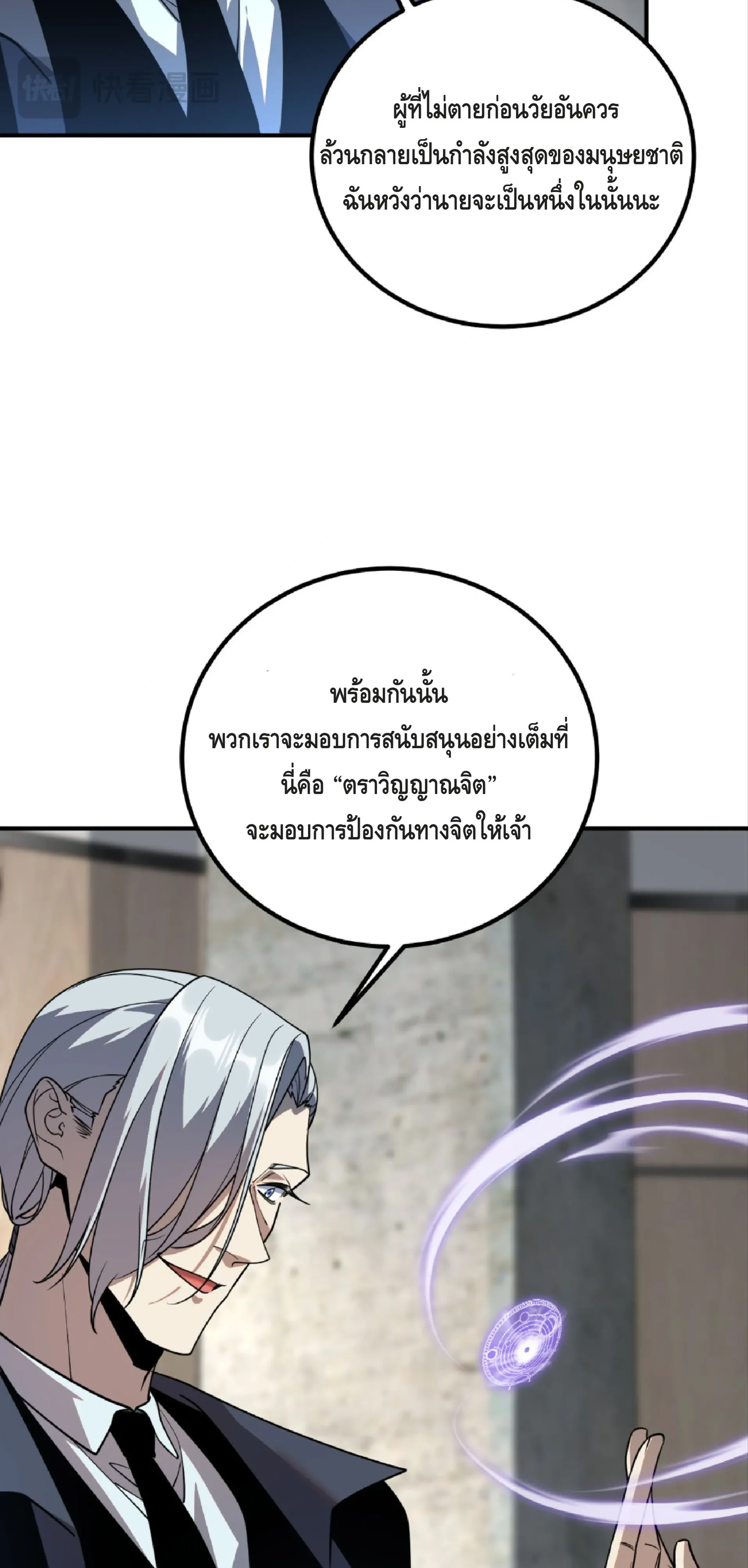 หน้าที่ 34