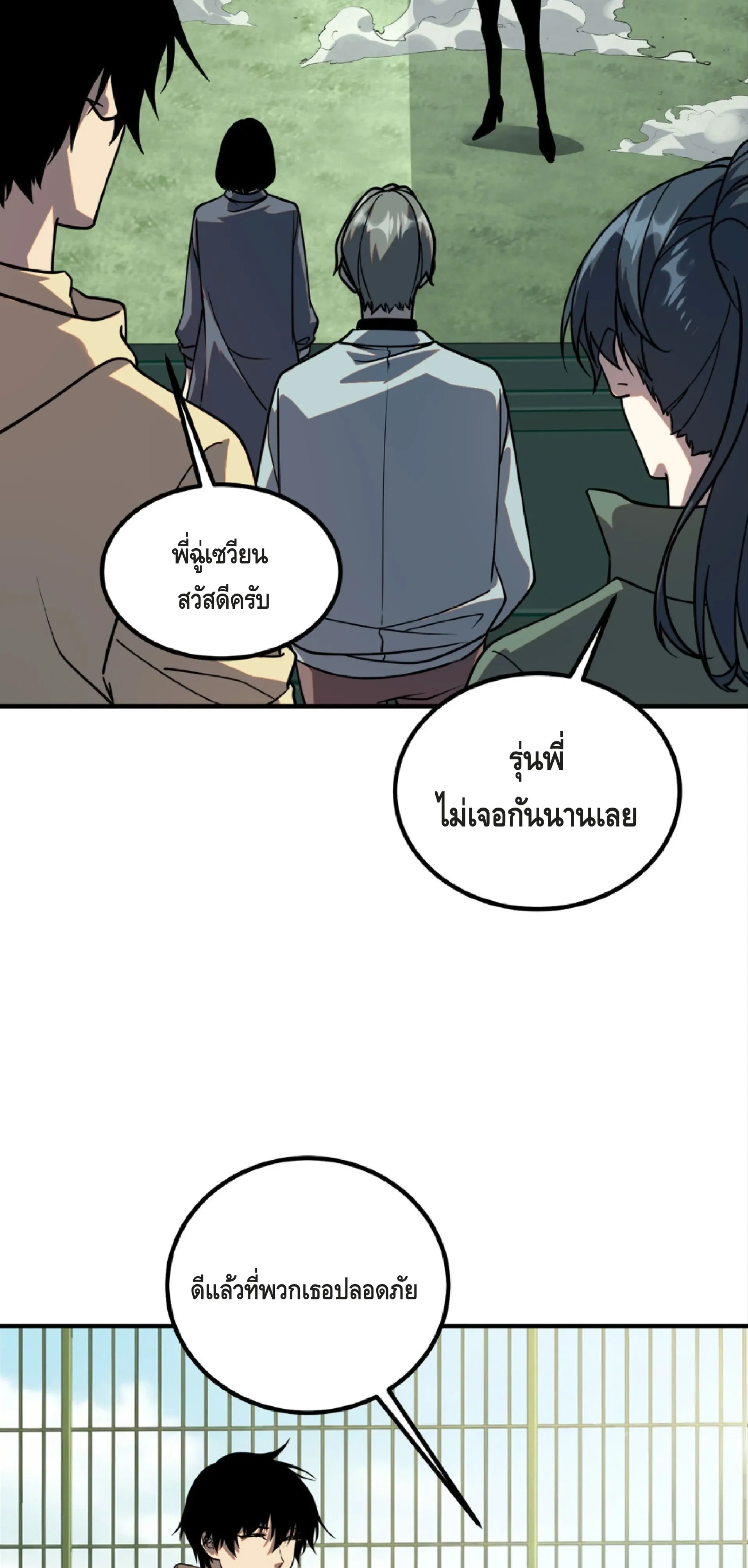 หน้าที่ 46