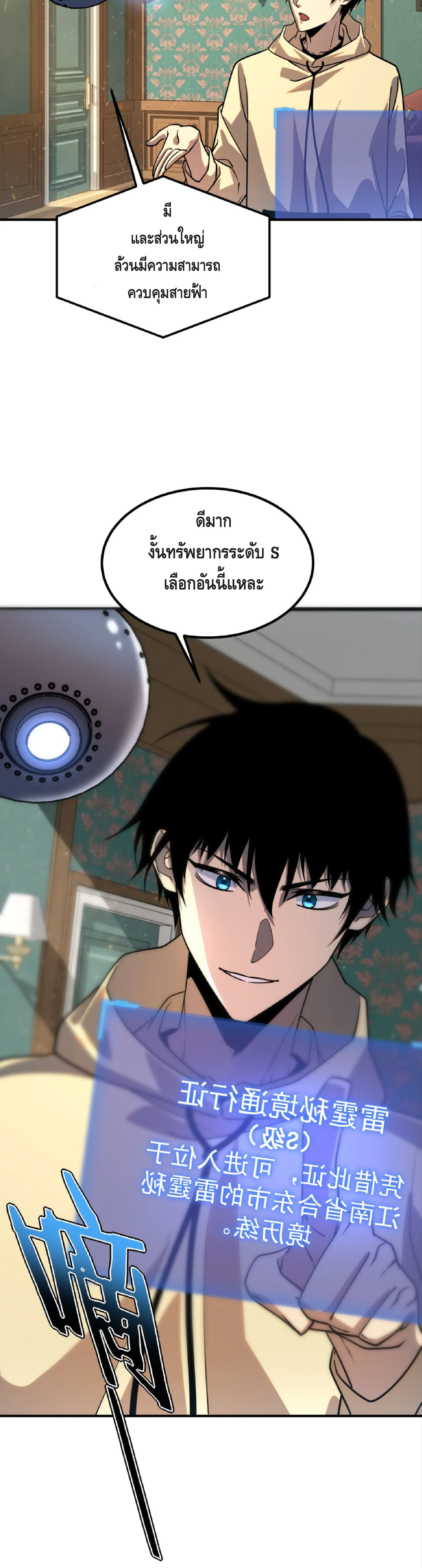 หน้าที่ 56