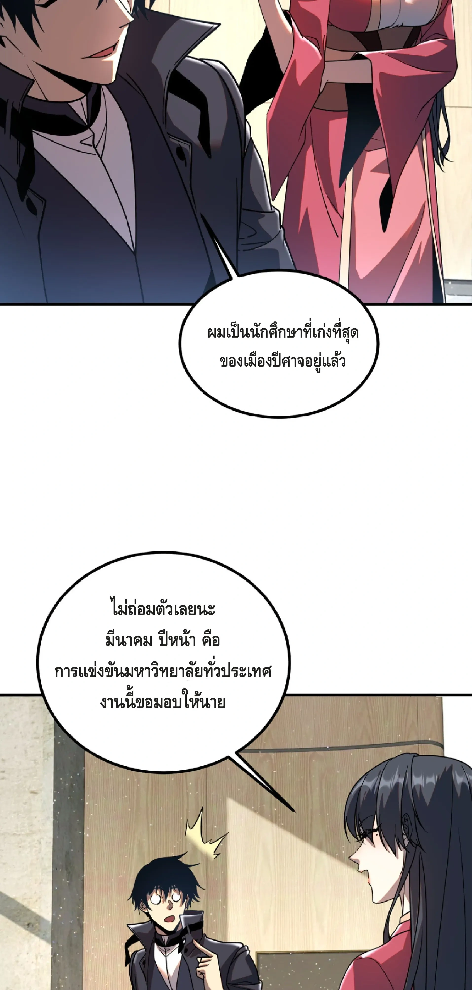 หน้าที่ 40