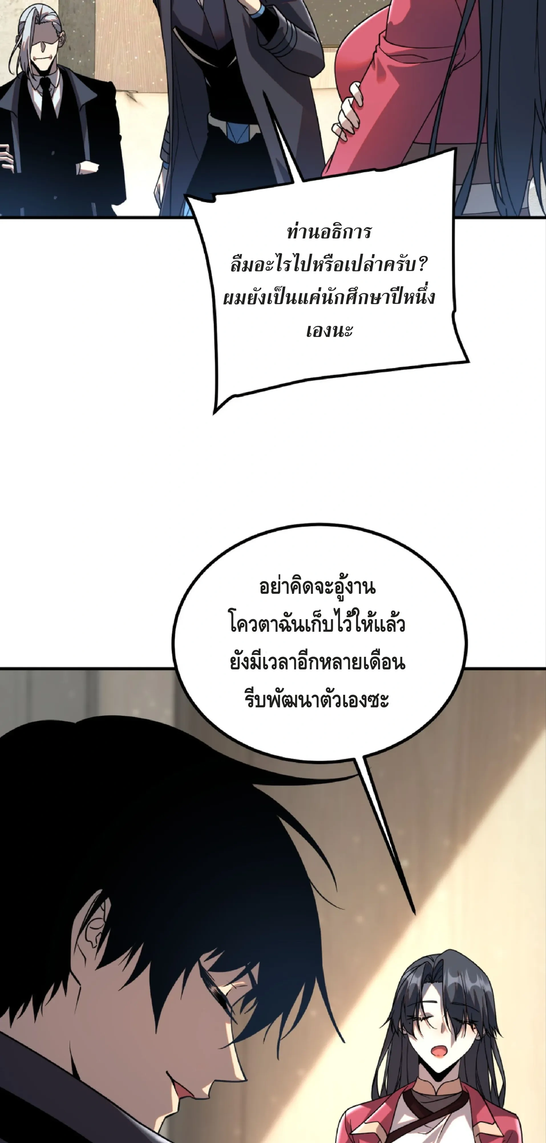 หน้าที่ 41