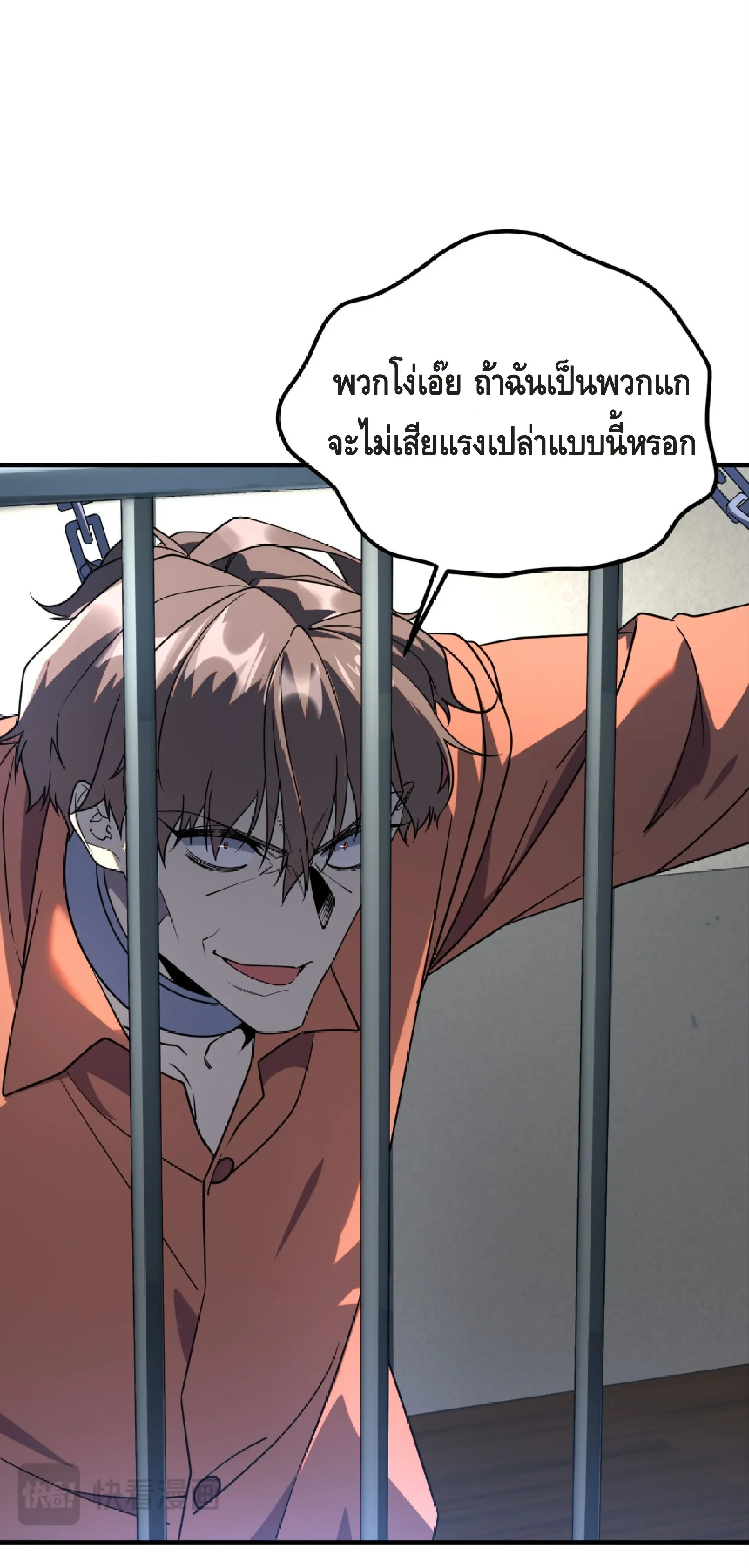 หน้าที่ 10