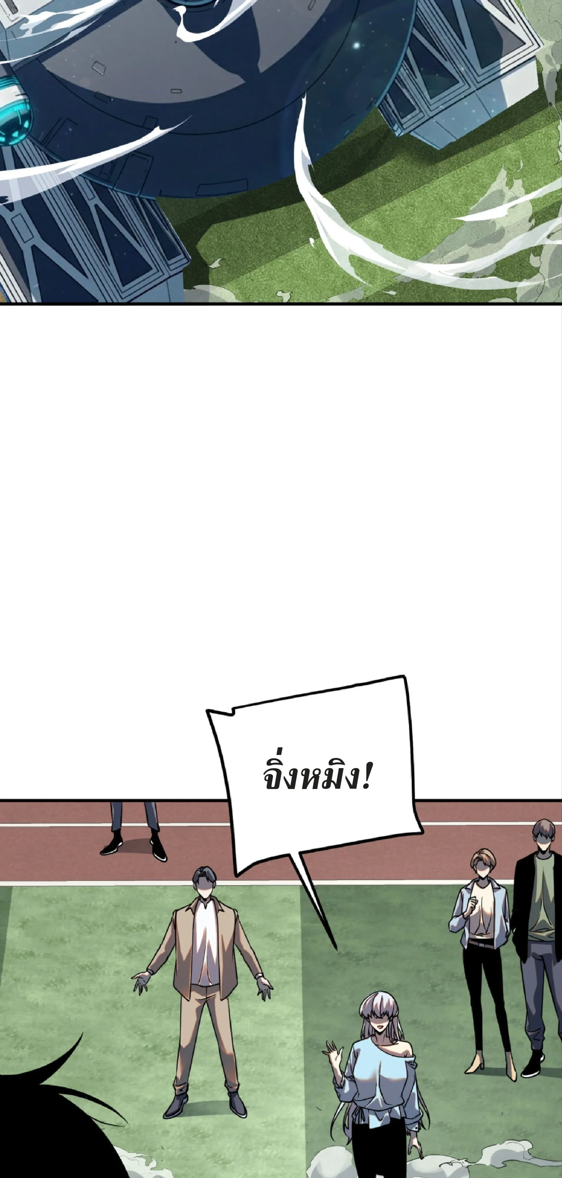 หน้าที่ 45