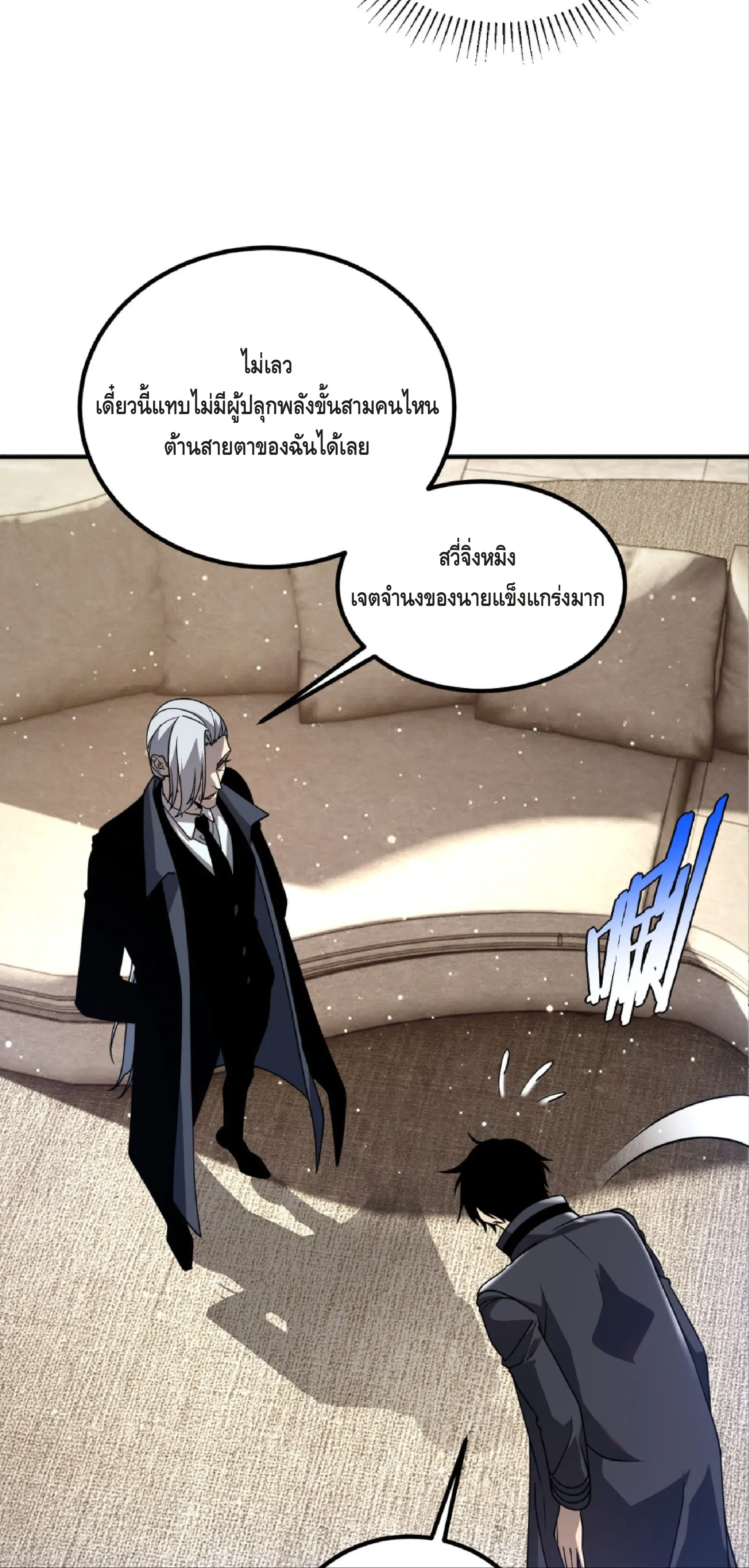 หน้าที่ 32