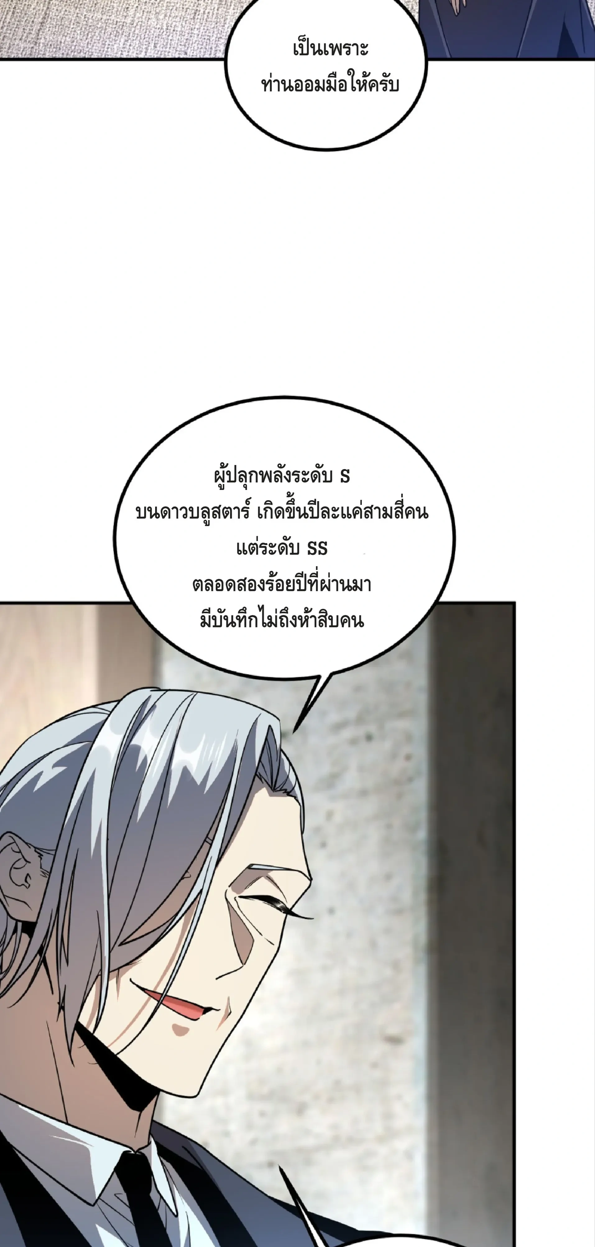 หน้าที่ 33