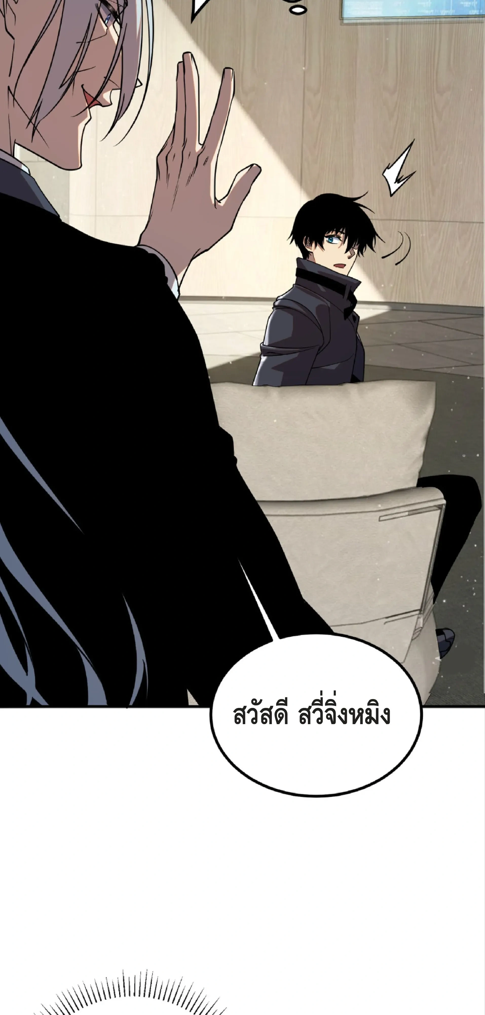 หน้าที่ 26