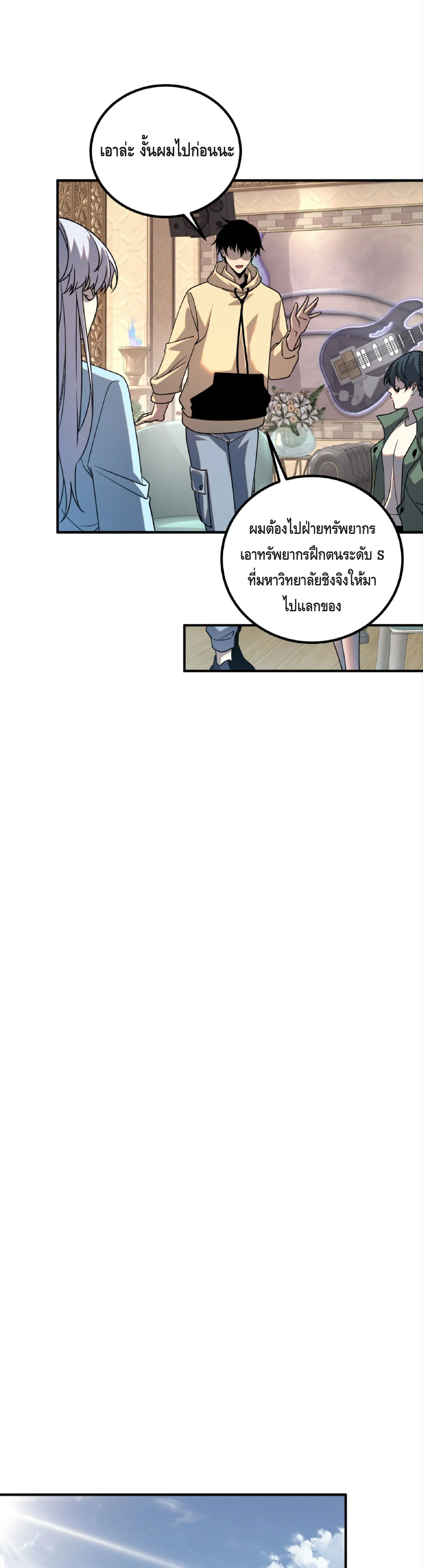 หน้าที่ 52