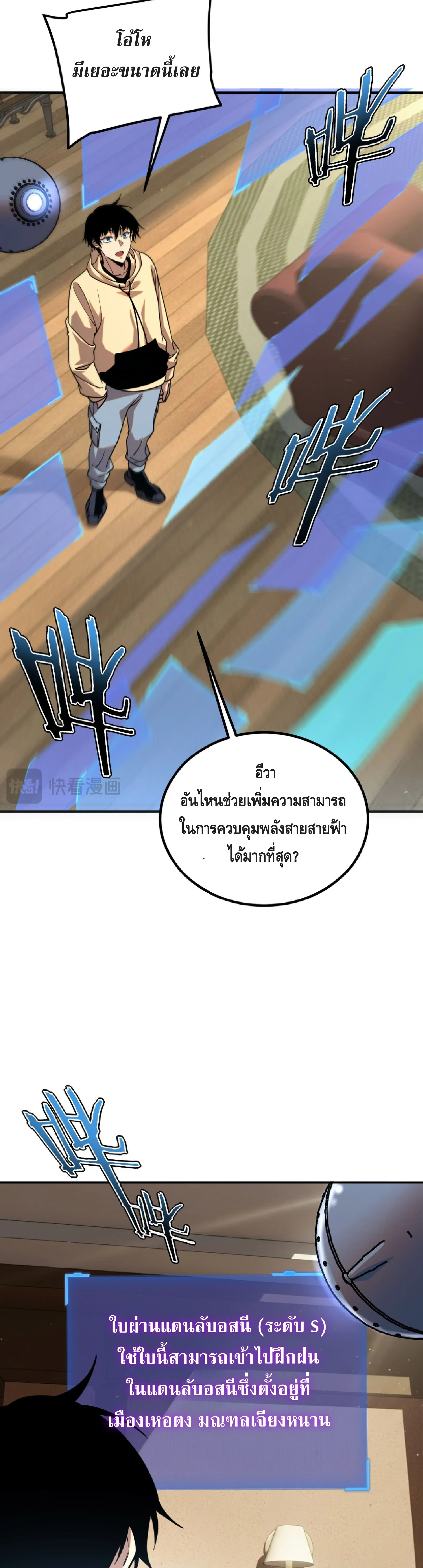 หน้าที่ 54