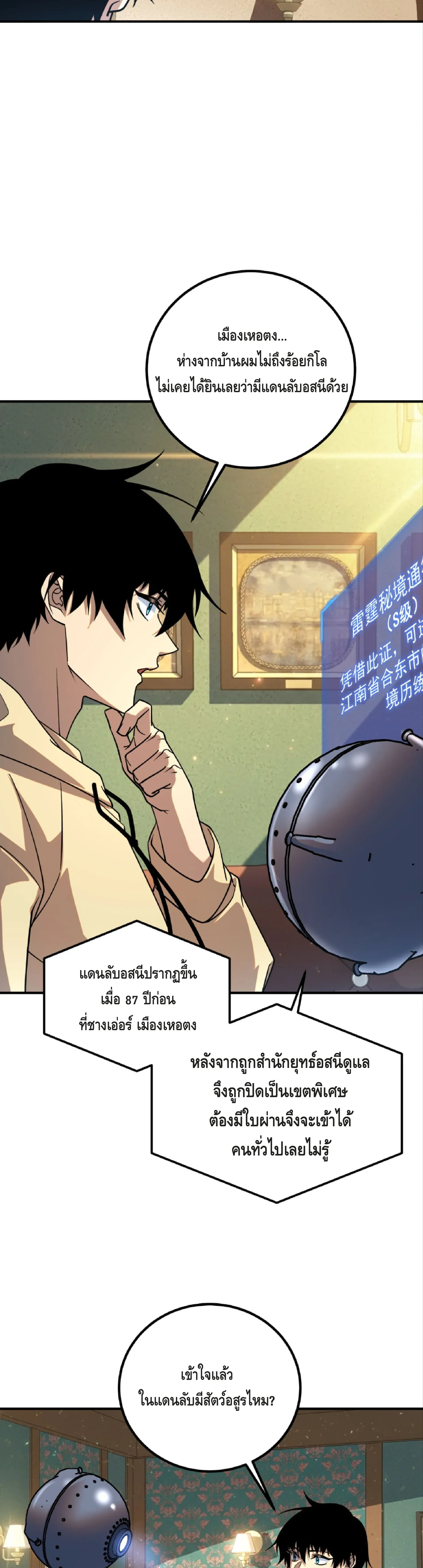 หน้าที่ 55
