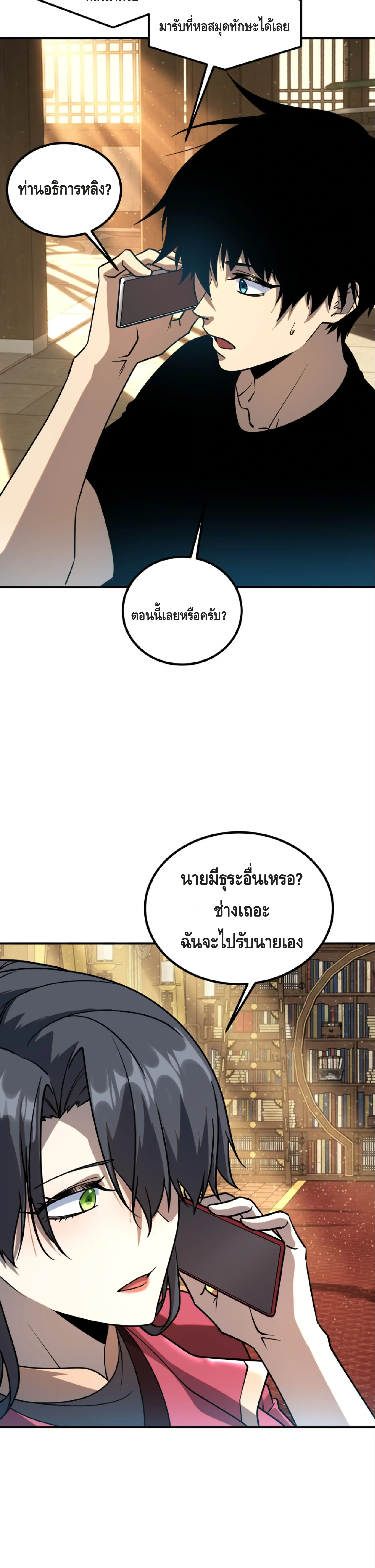 หน้าที่ 27