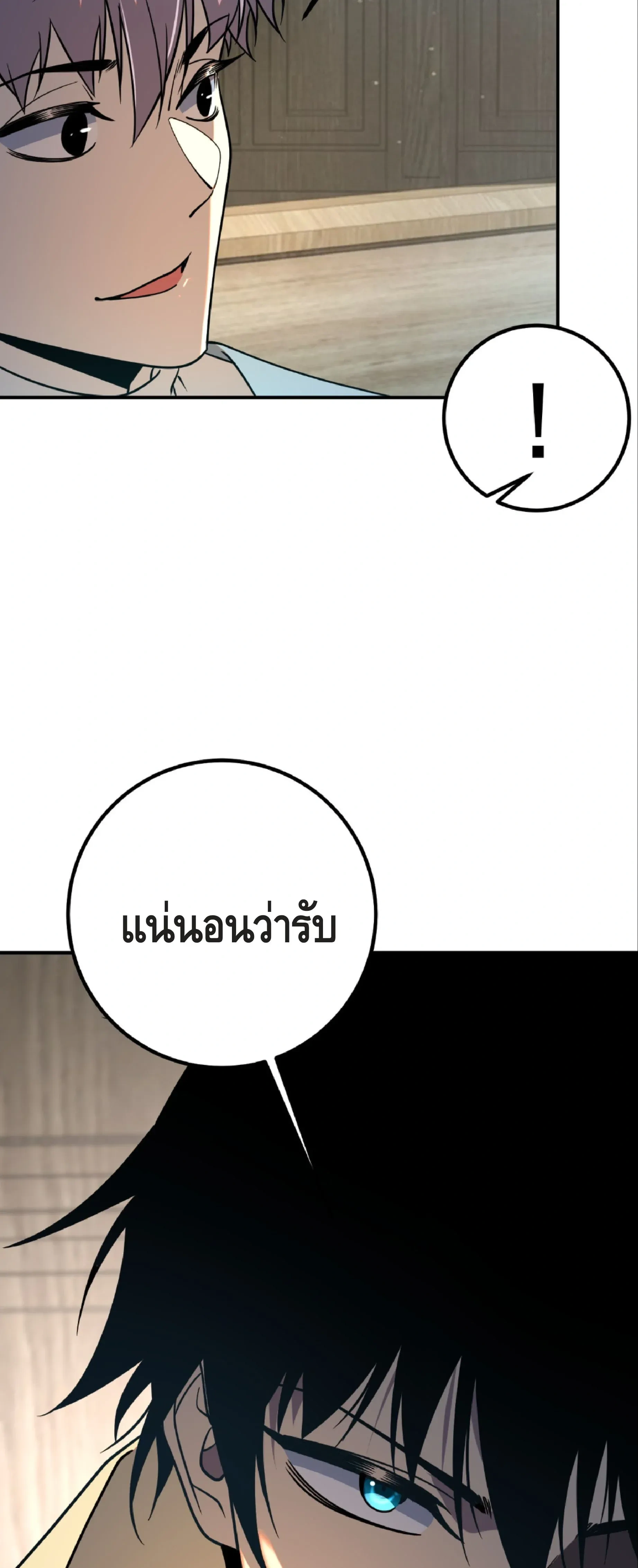 หน้าที่ 39