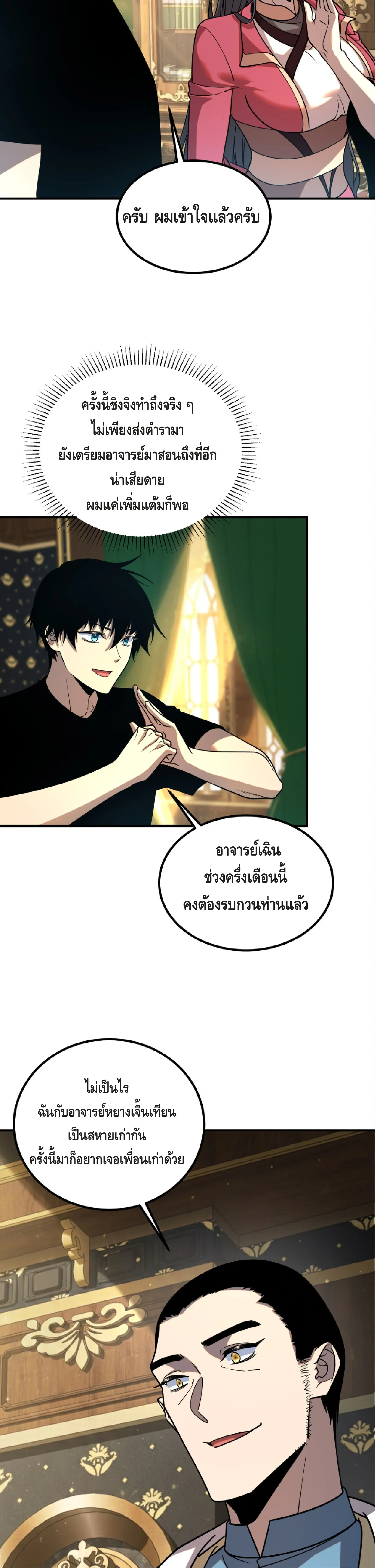 หน้าที่ 32