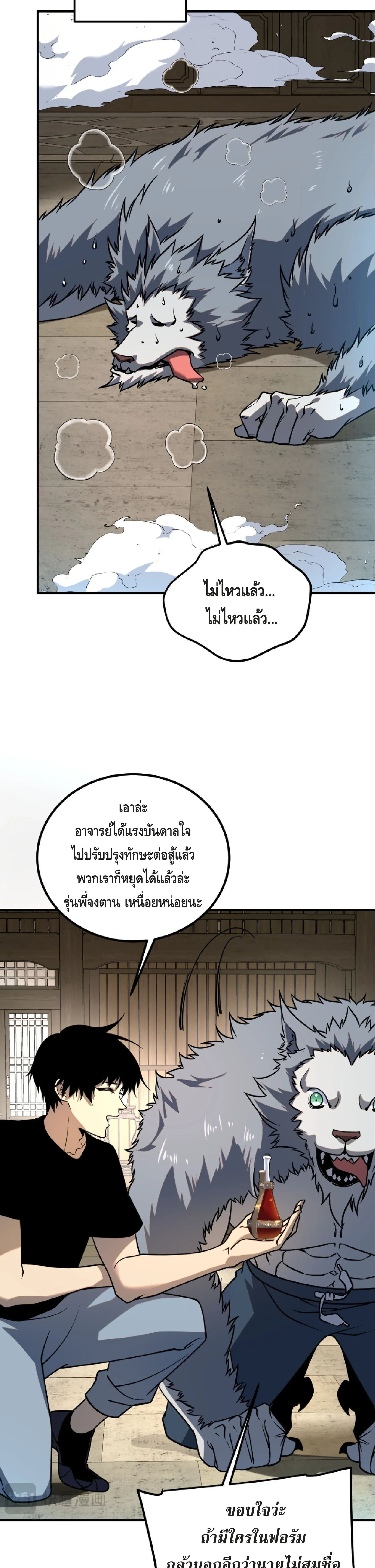 หน้าที่ 25