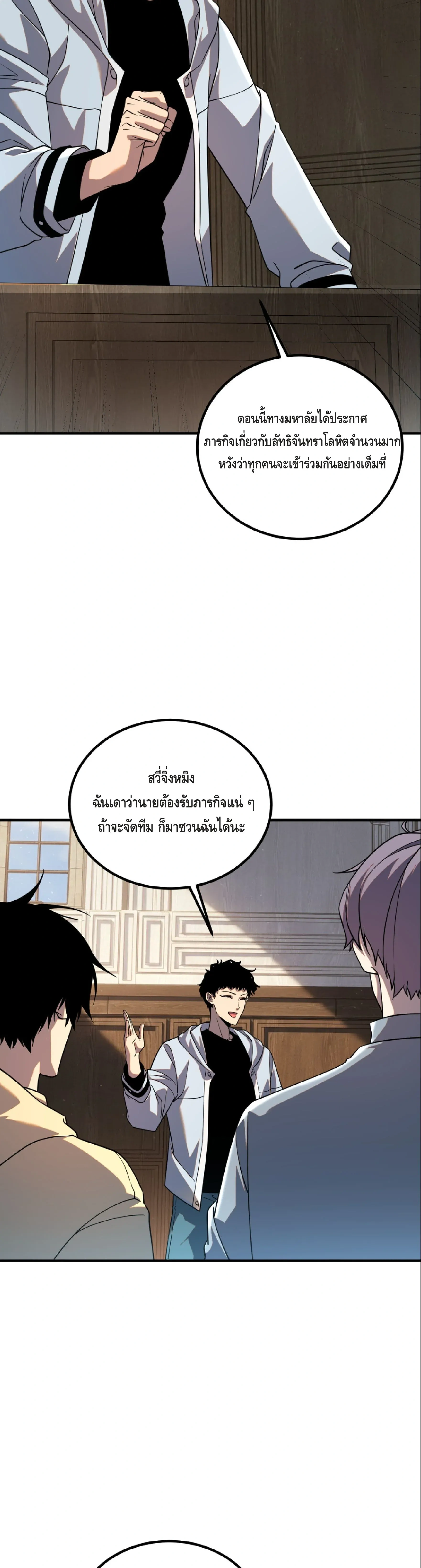 หน้าที่ 2
