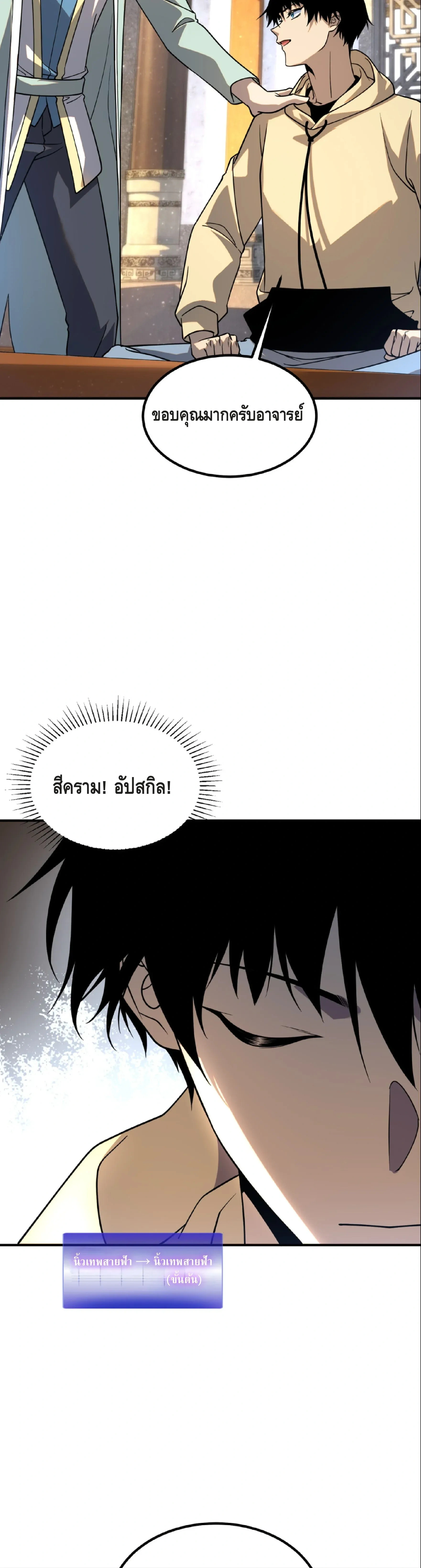 หน้าที่ 8