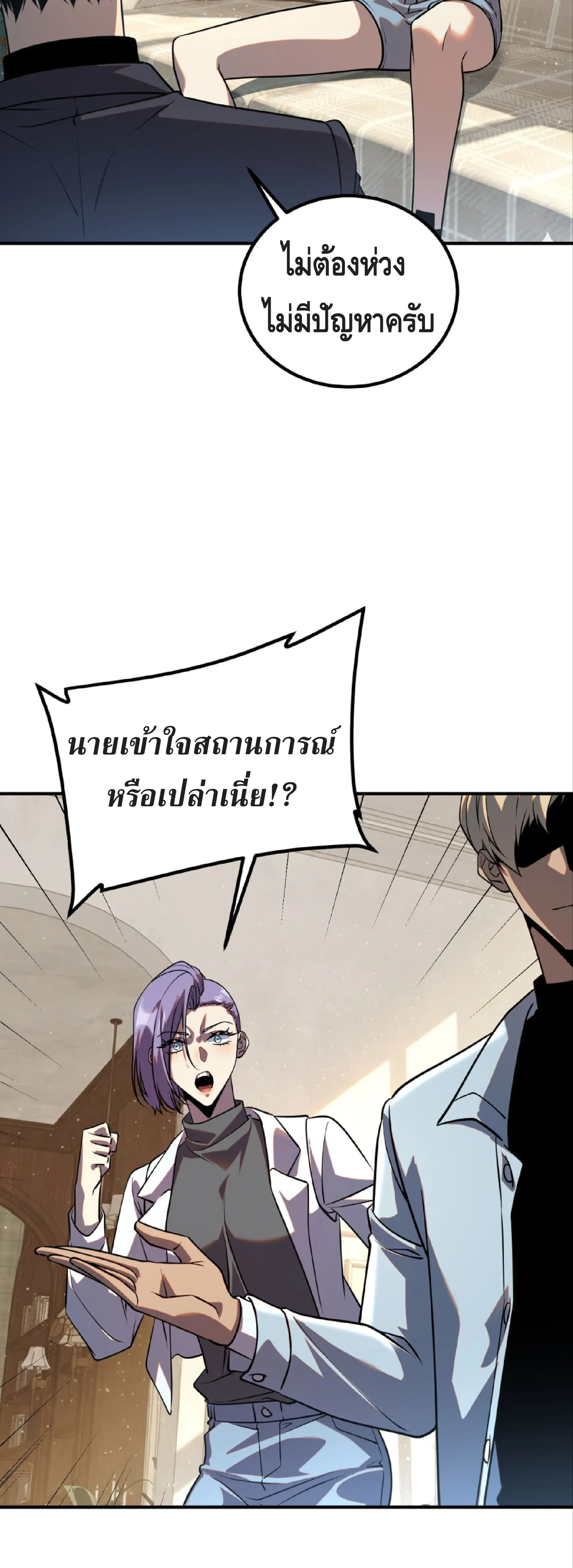 หน้าที่ 38