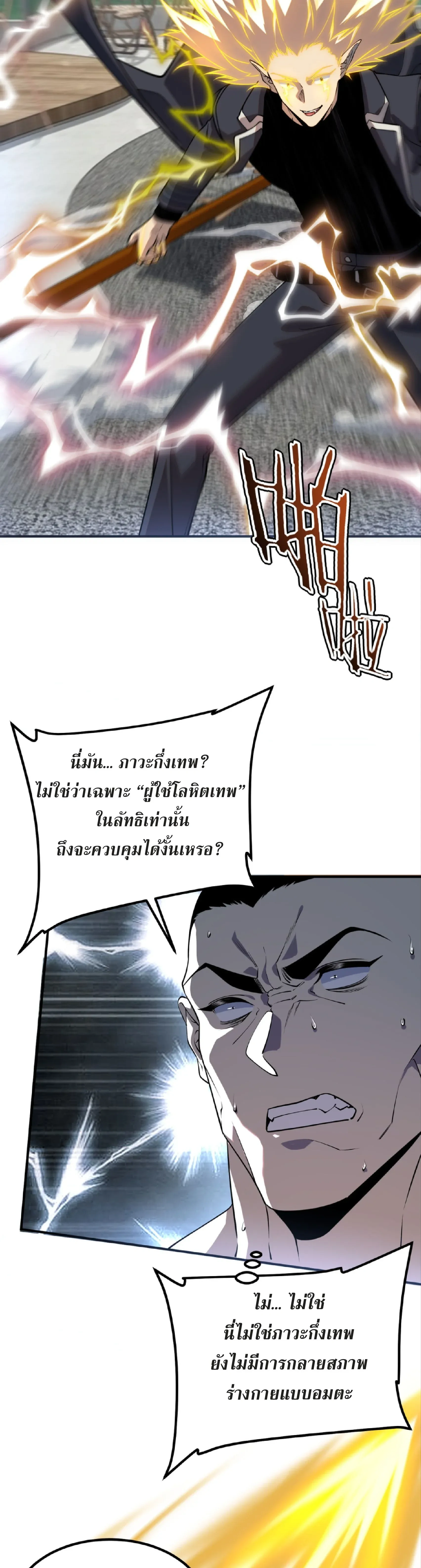 หน้าที่ 27