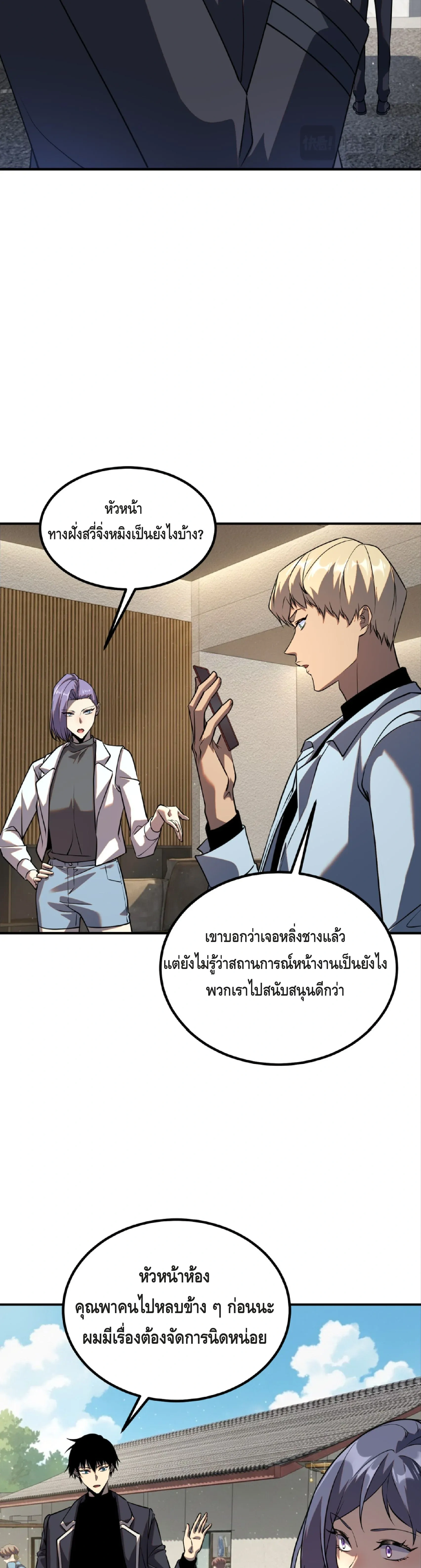 หน้าที่ 17