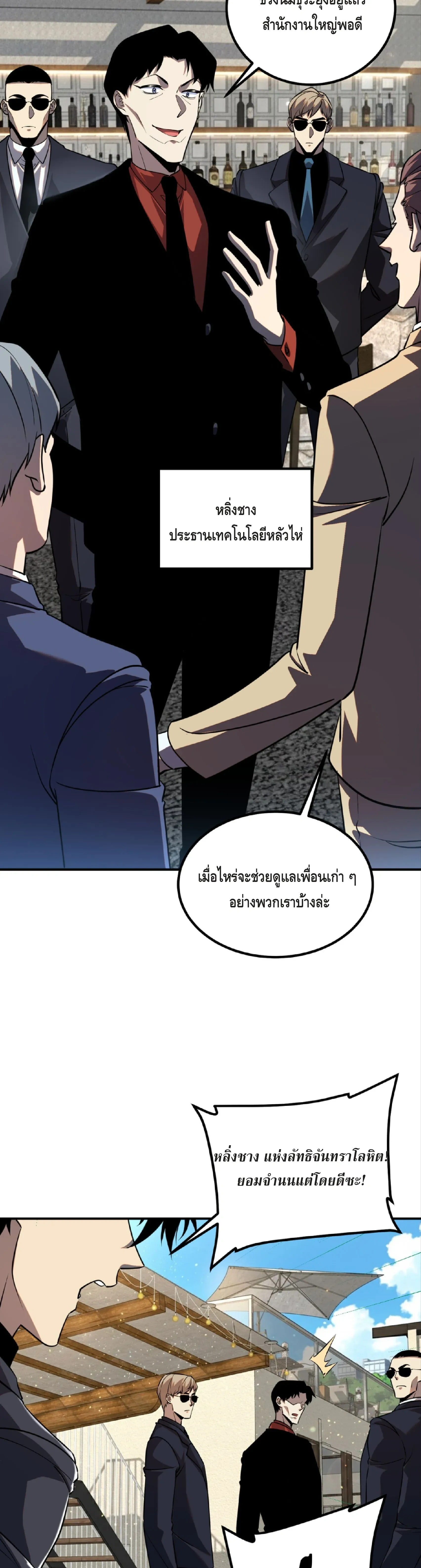 หน้าที่ 19