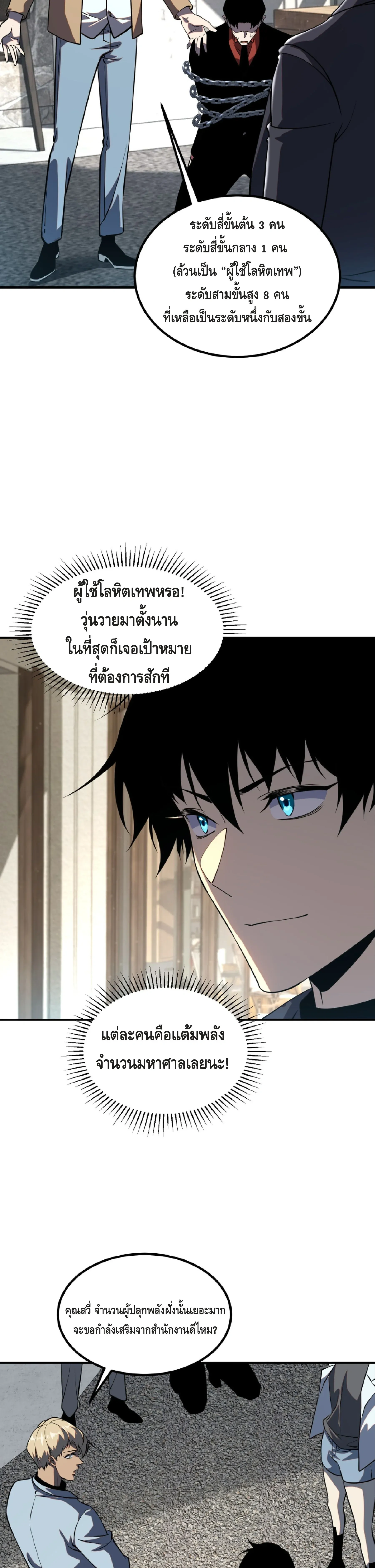 หน้าที่ 12