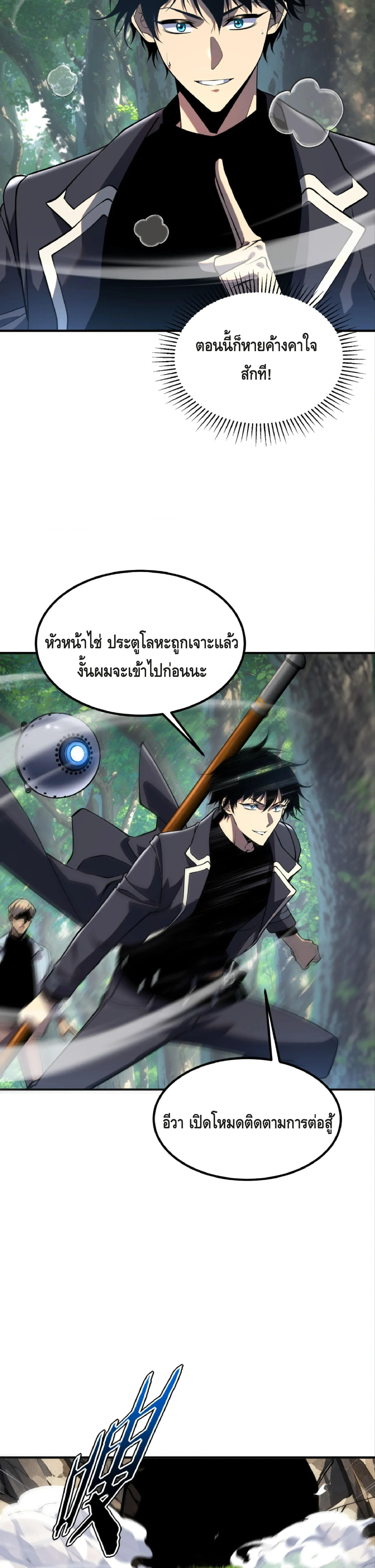 หน้าที่ 21