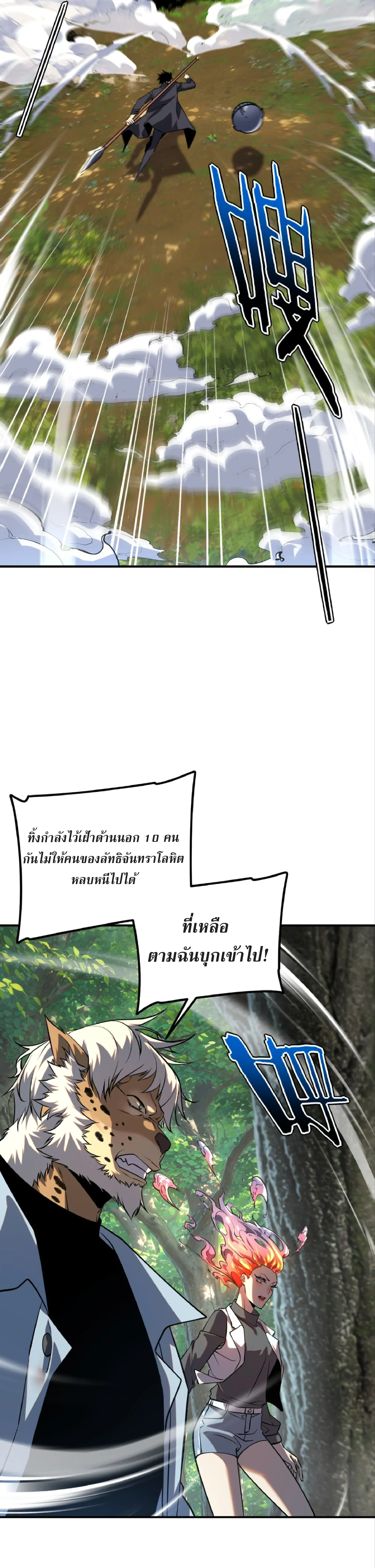 หน้าที่ 22