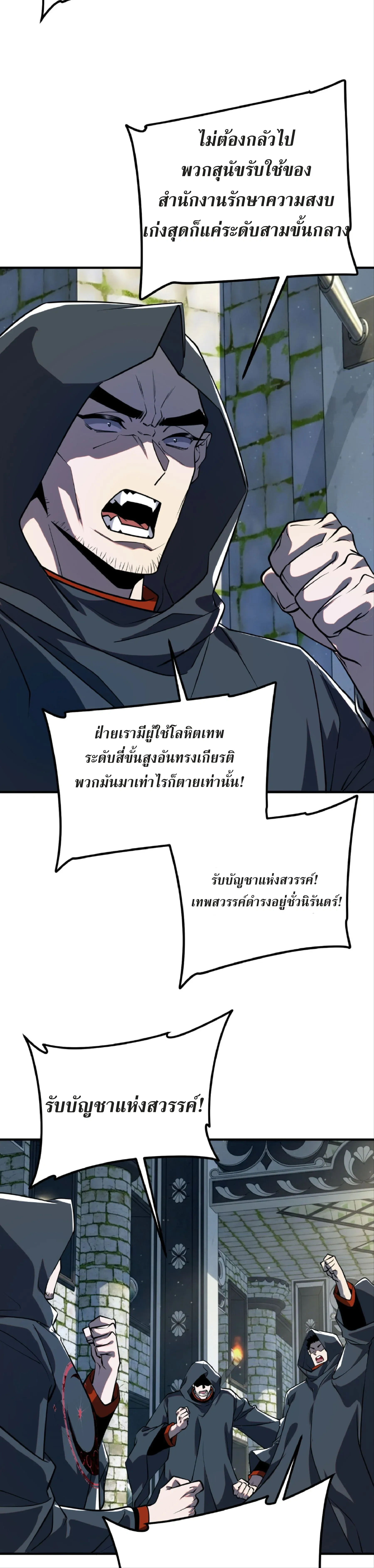 หน้าที่ 24