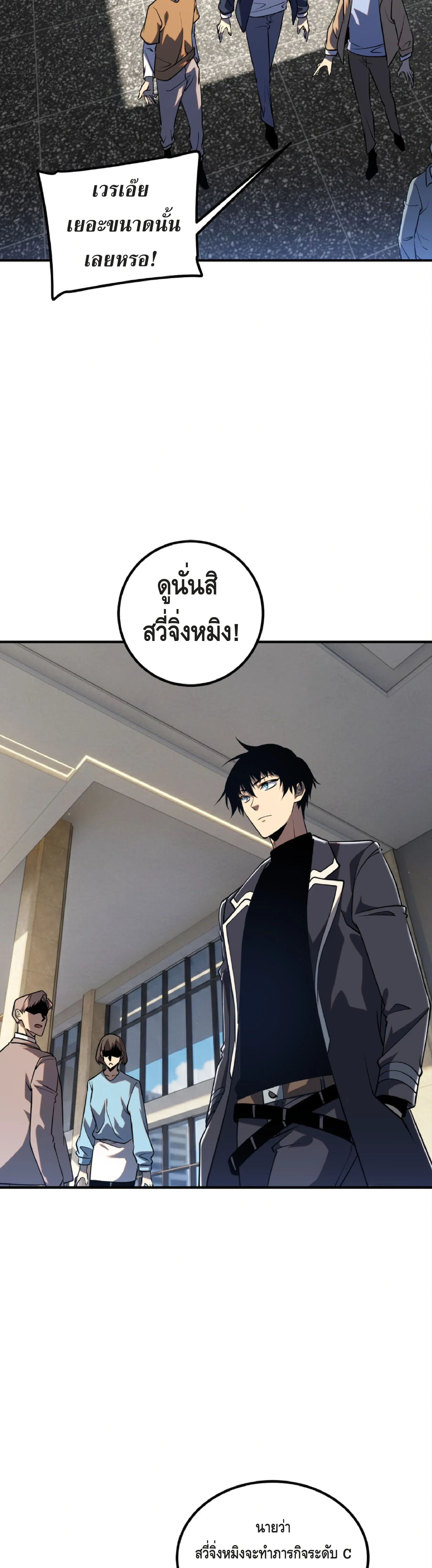 หน้าที่ 33