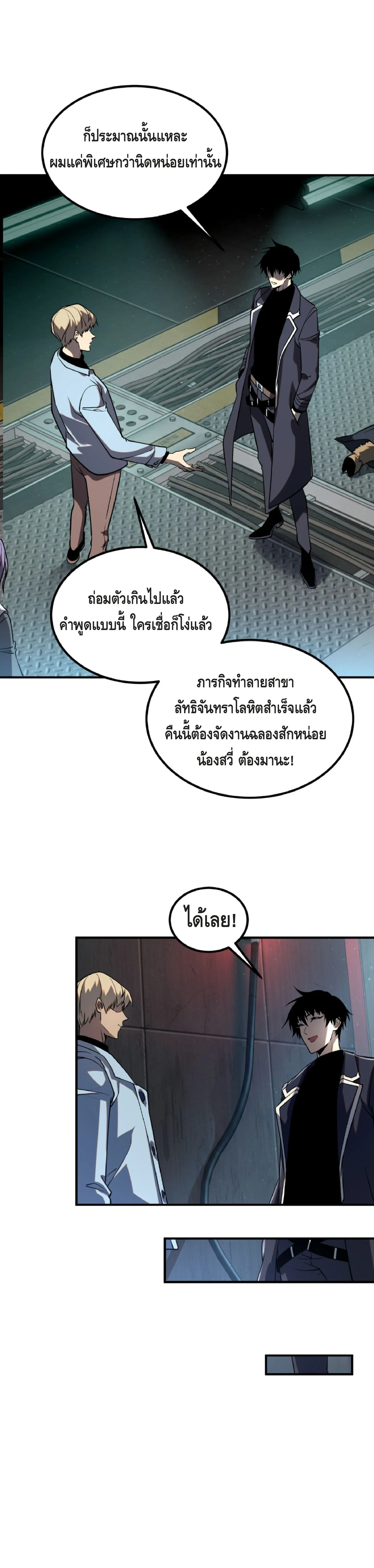 หน้าที่ 31