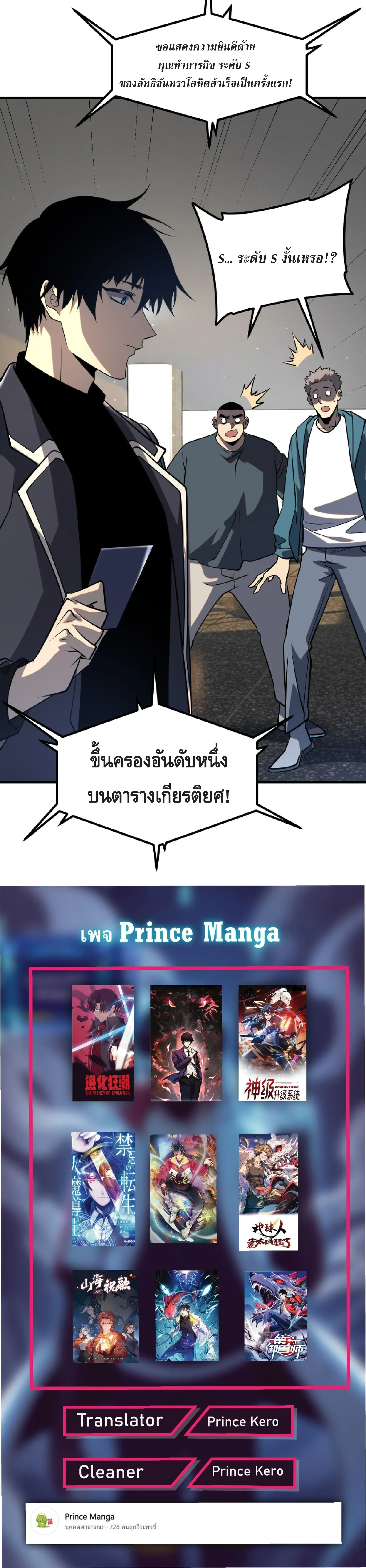 หน้าที่ 35