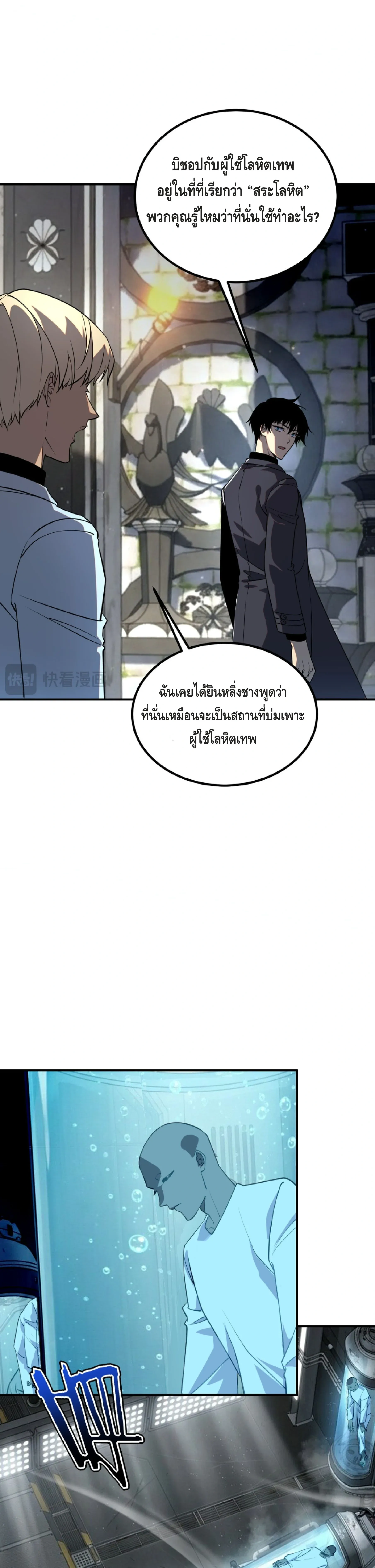 หน้าที่ 6
