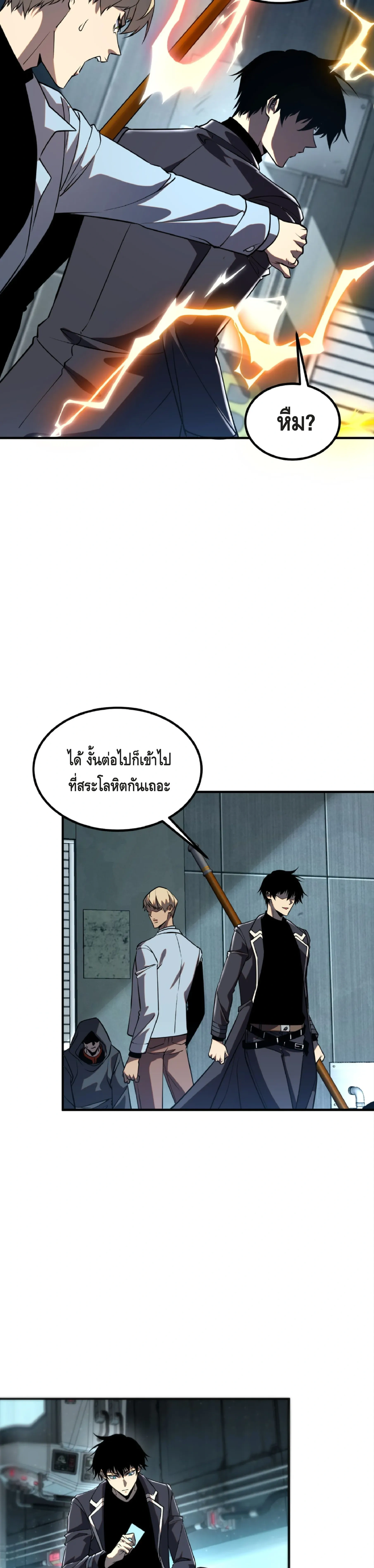 หน้าที่ 14