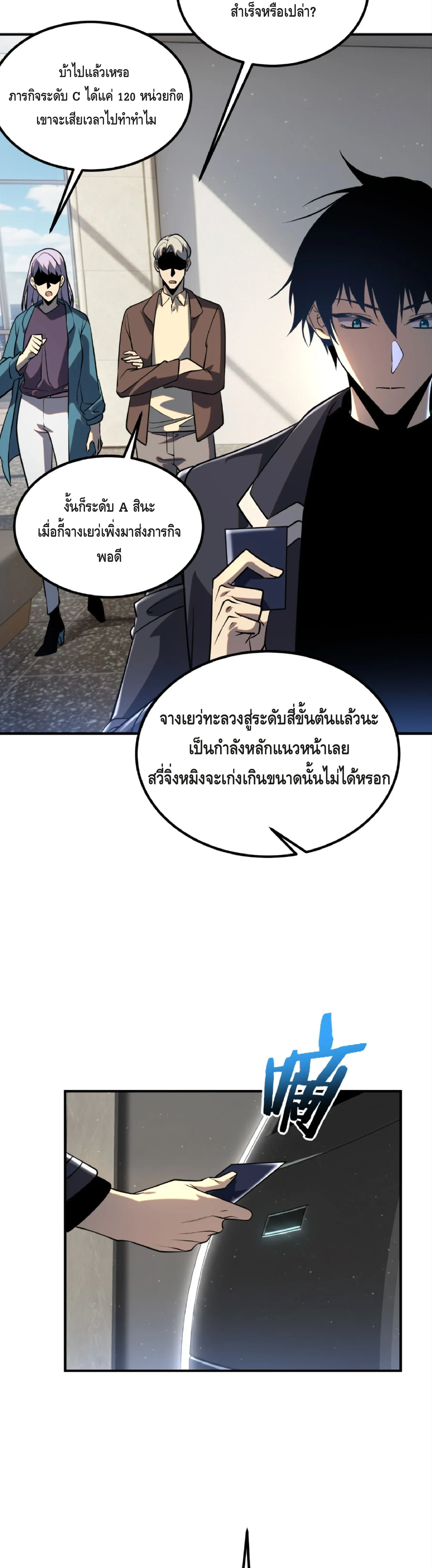 หน้าที่ 34