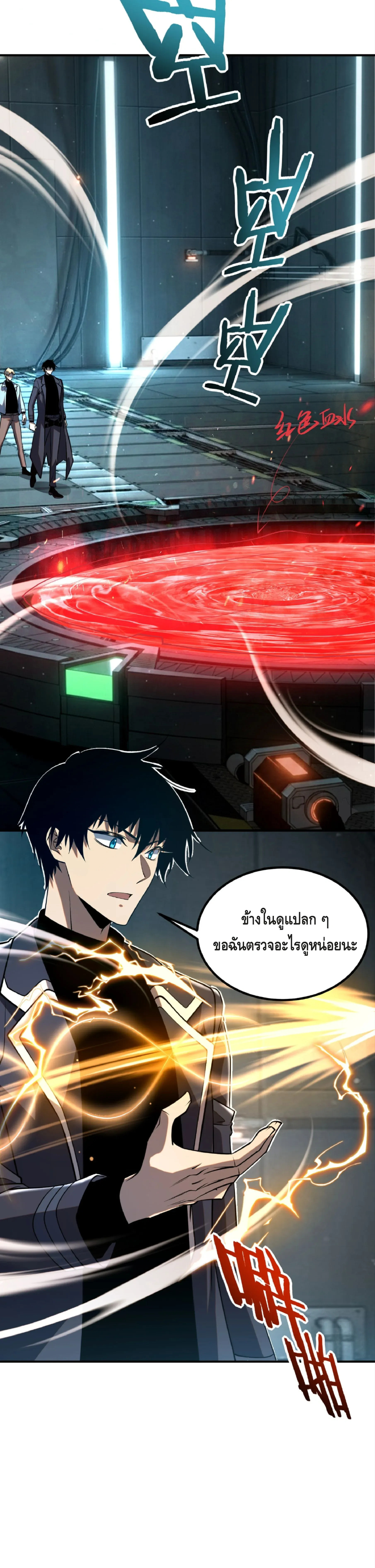 หน้าที่ 17