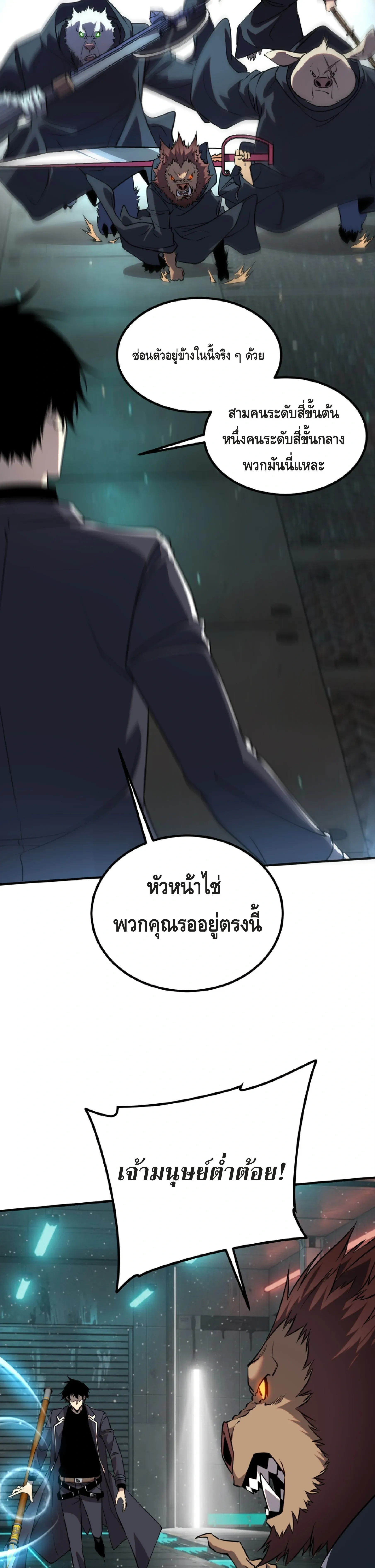 หน้าที่ 22