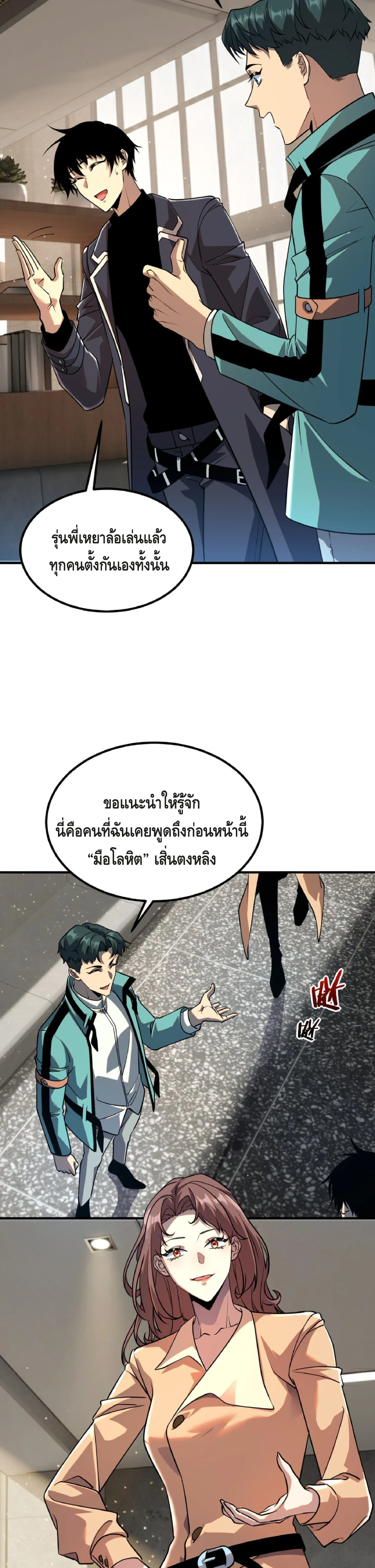 หน้าที่ 22