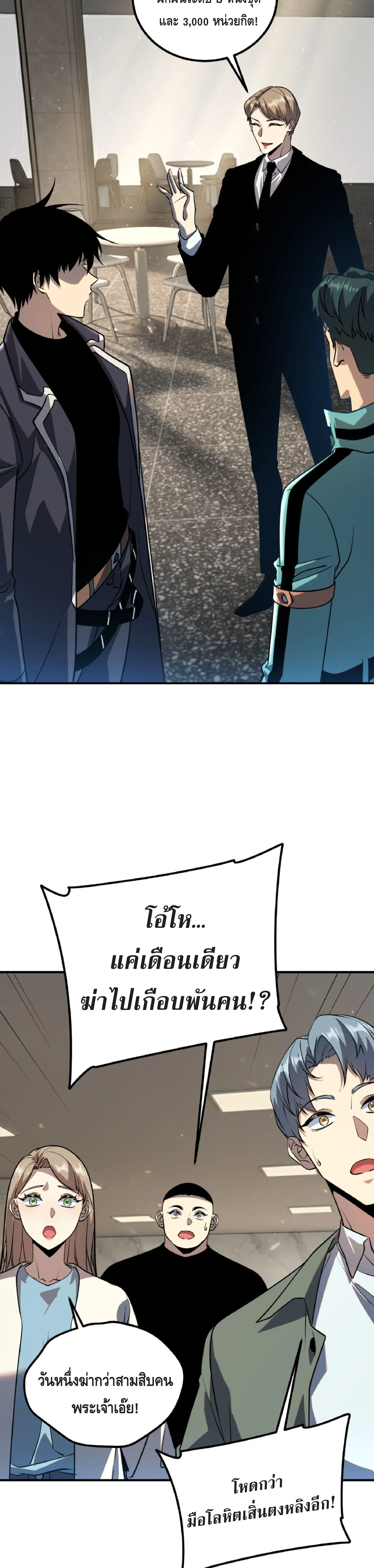 หน้าที่ 24