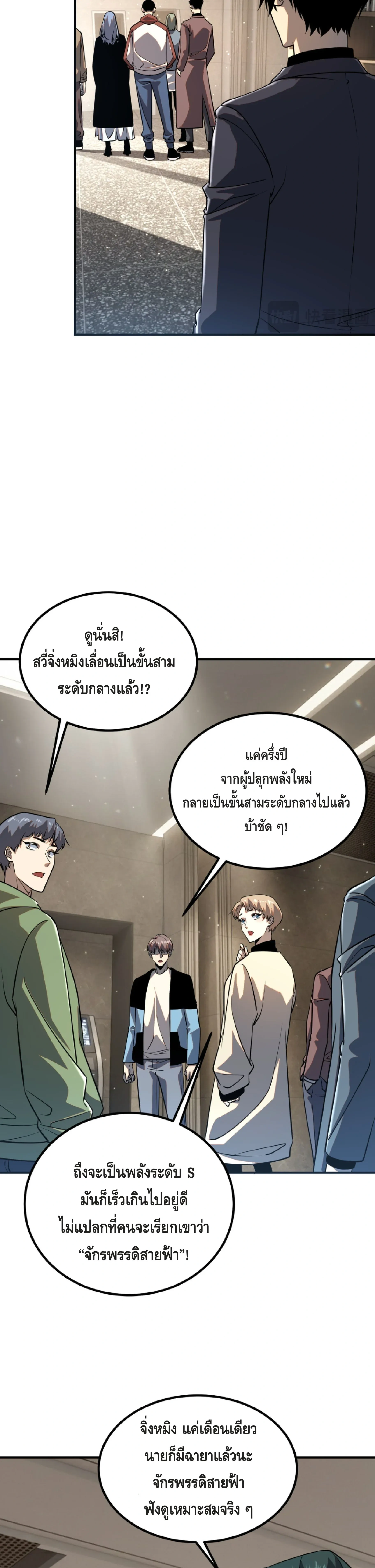 หน้าที่ 21