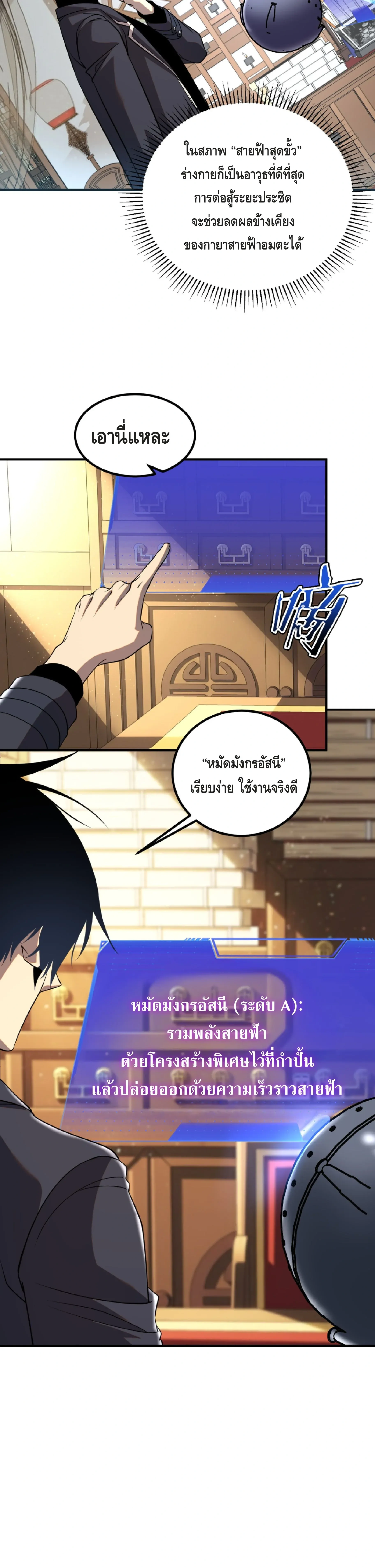 หน้าที่ 28