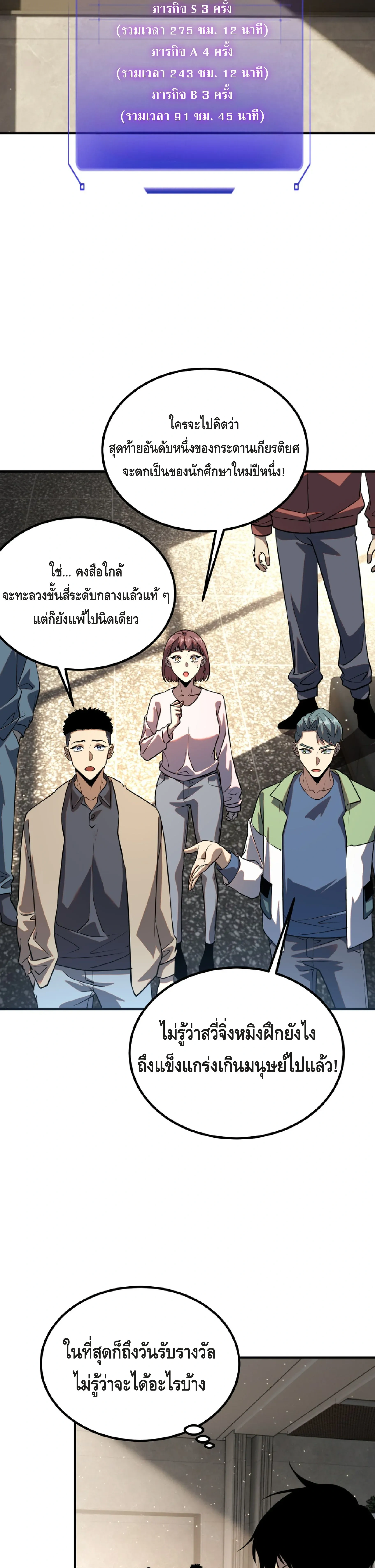 หน้าที่ 20