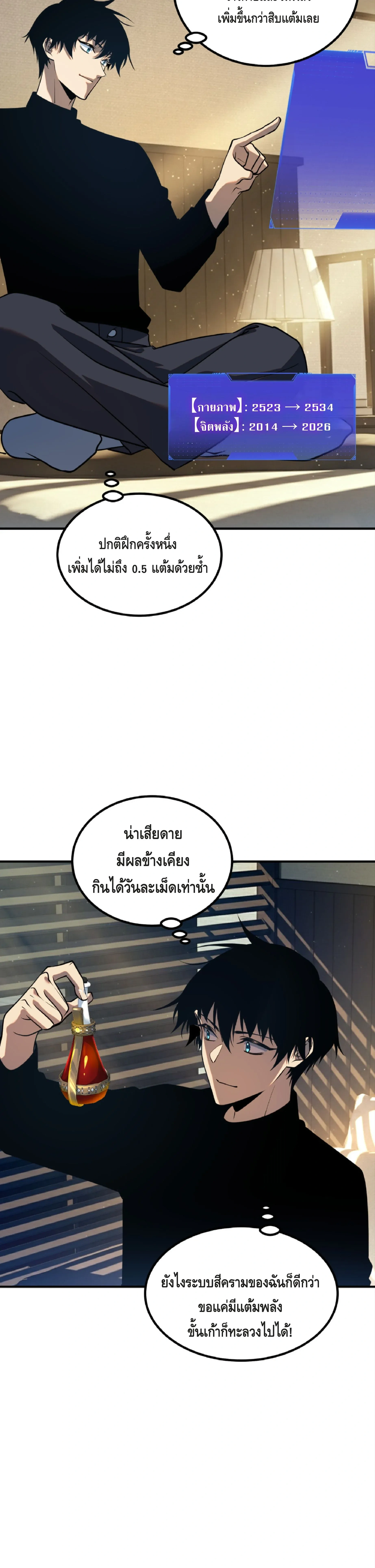 หน้าที่ 22