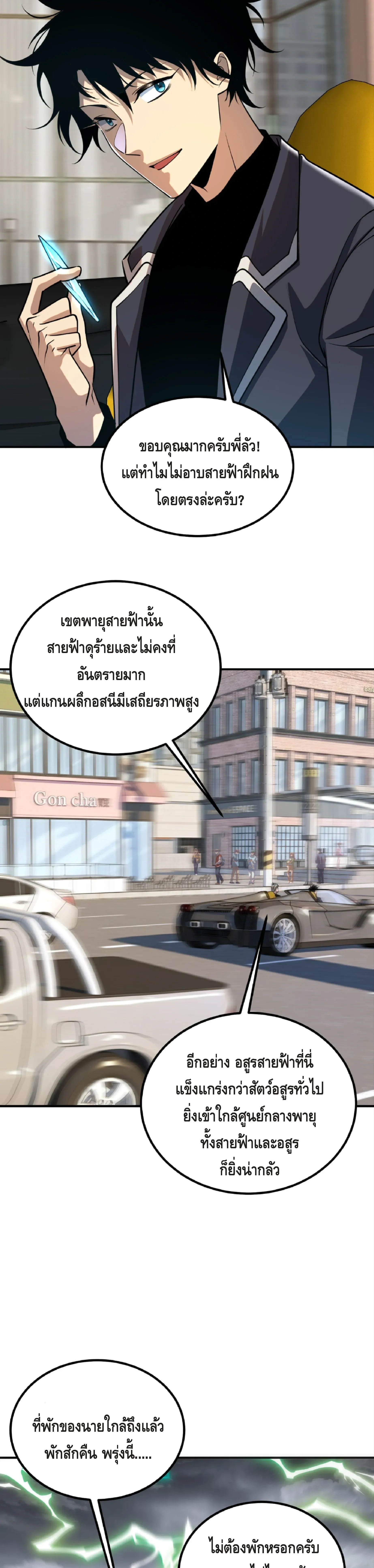 หน้าที่ 31